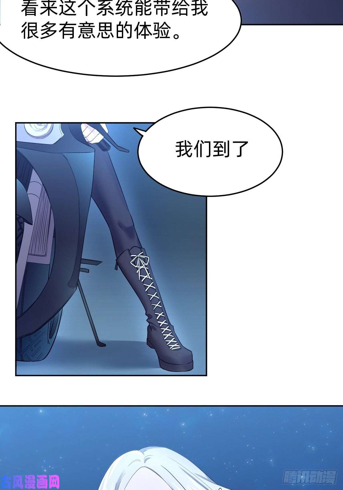 叫我复仇女神开局跳反的内奸