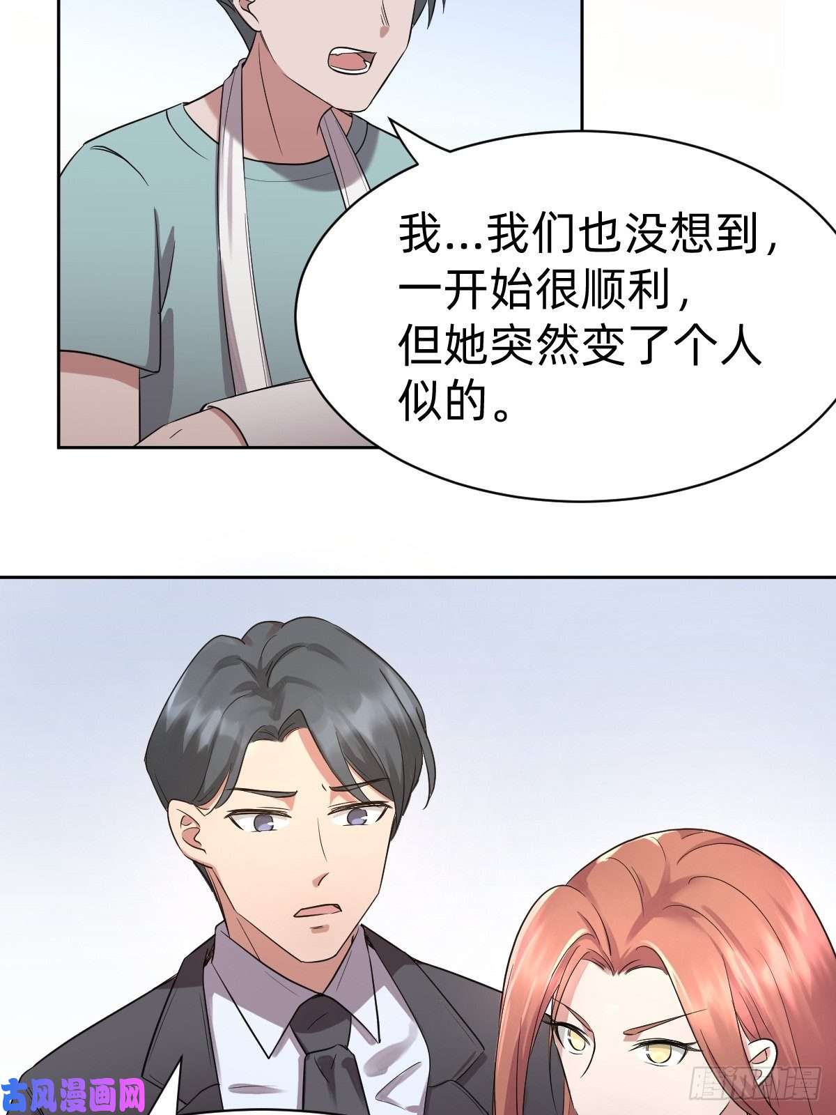 叫我复仇女神开局跳反的内奸