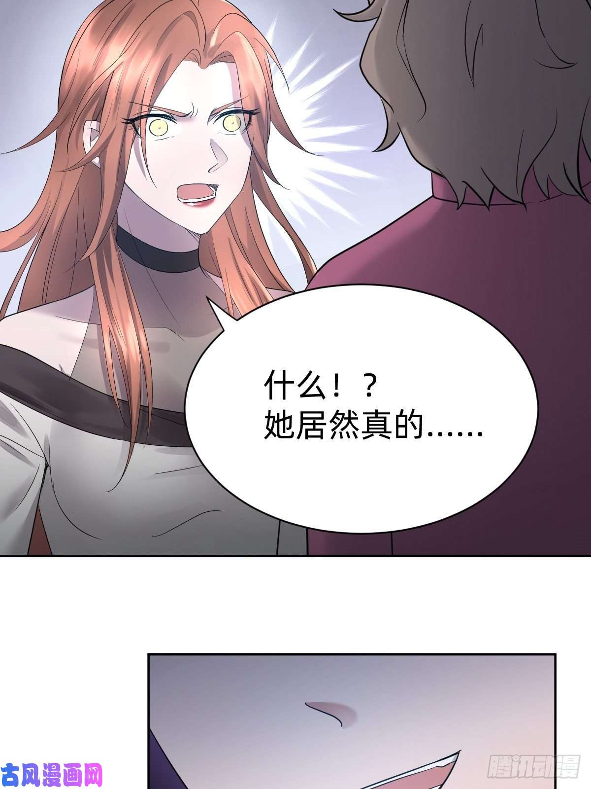 叫我复仇女神开局跳反的内奸