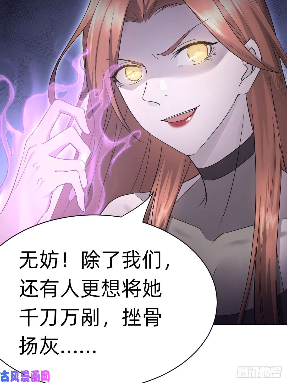 叫我复仇女神开局跳反的内奸