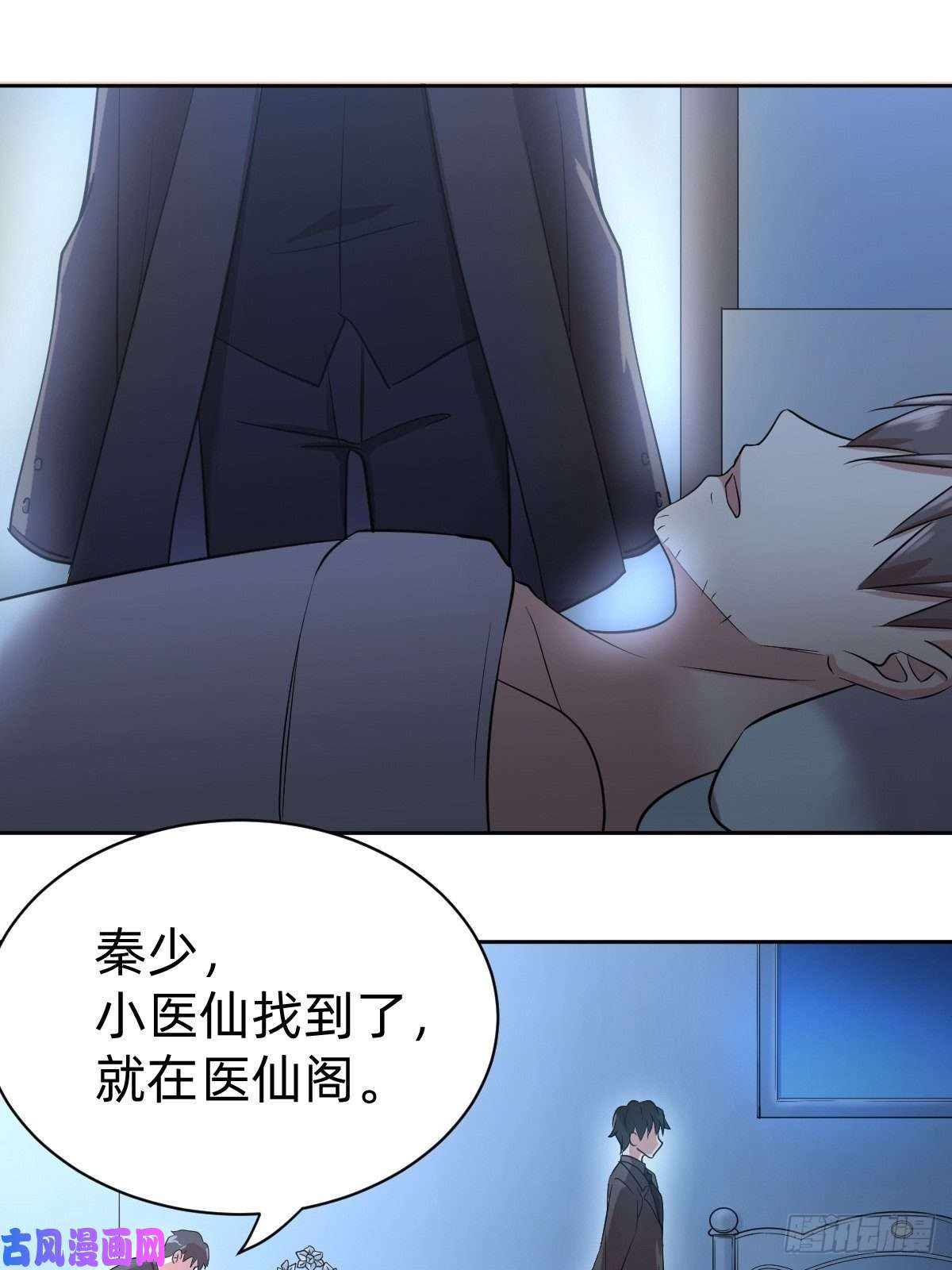 叫我复仇女神开局跳反的内奸