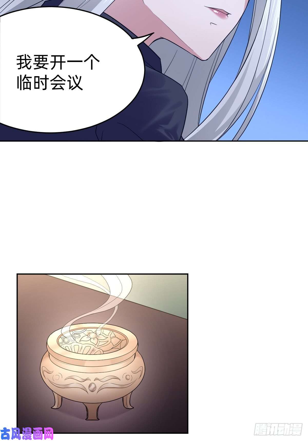 叫我复仇女神开局跳反的内奸