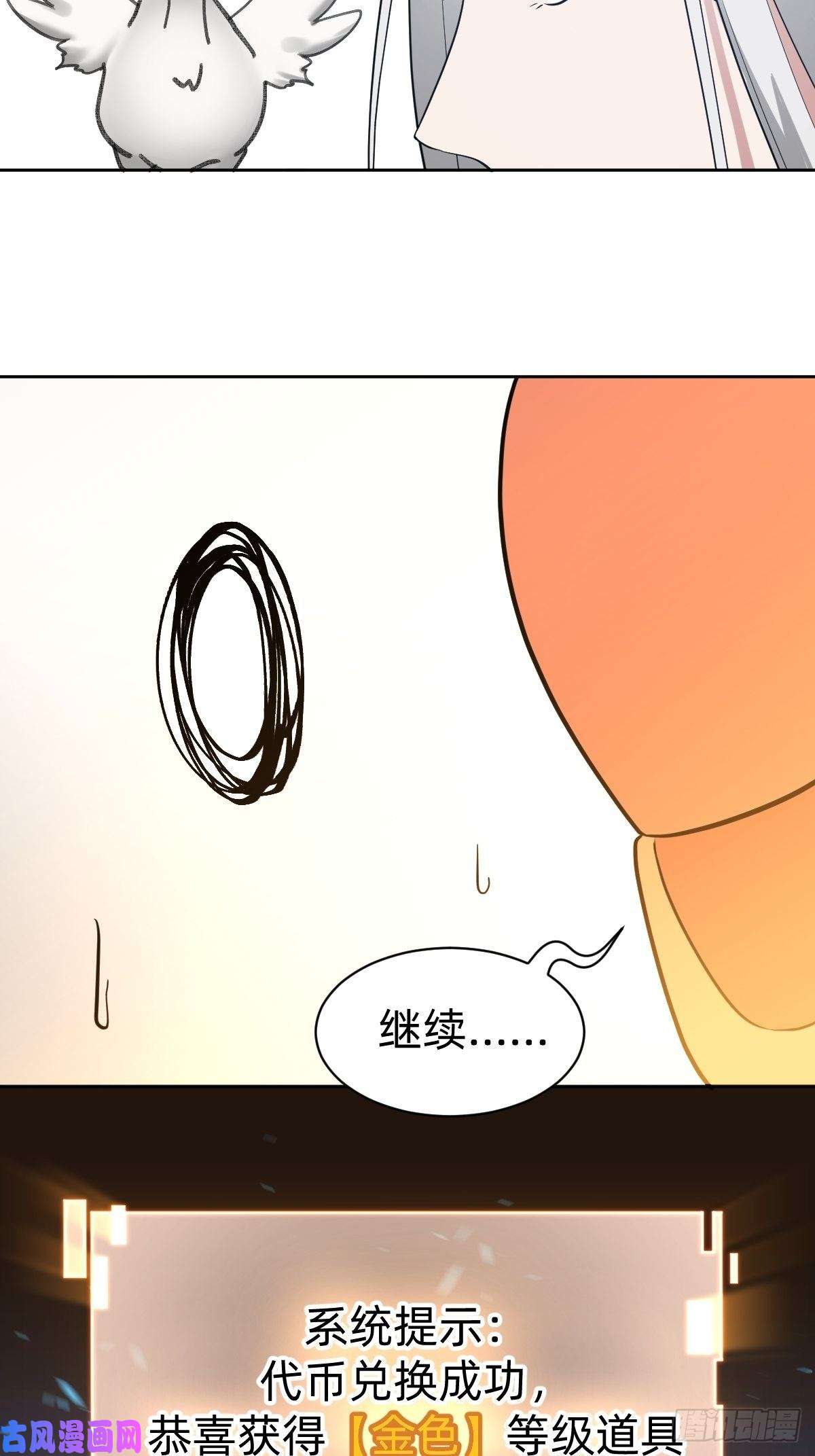 叫我复仇女神凡尔赛女王