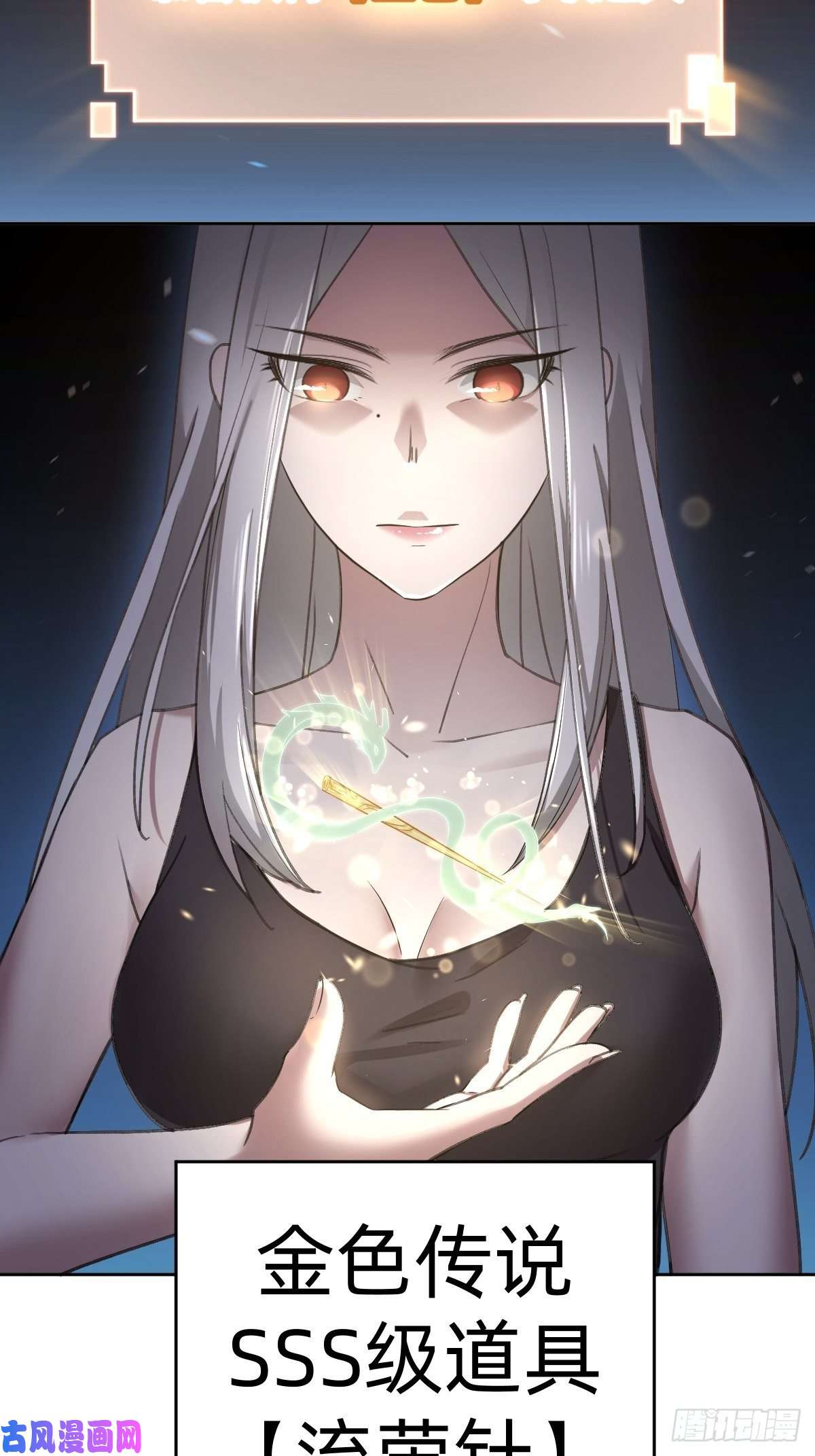 叫我复仇女神凡尔赛女王