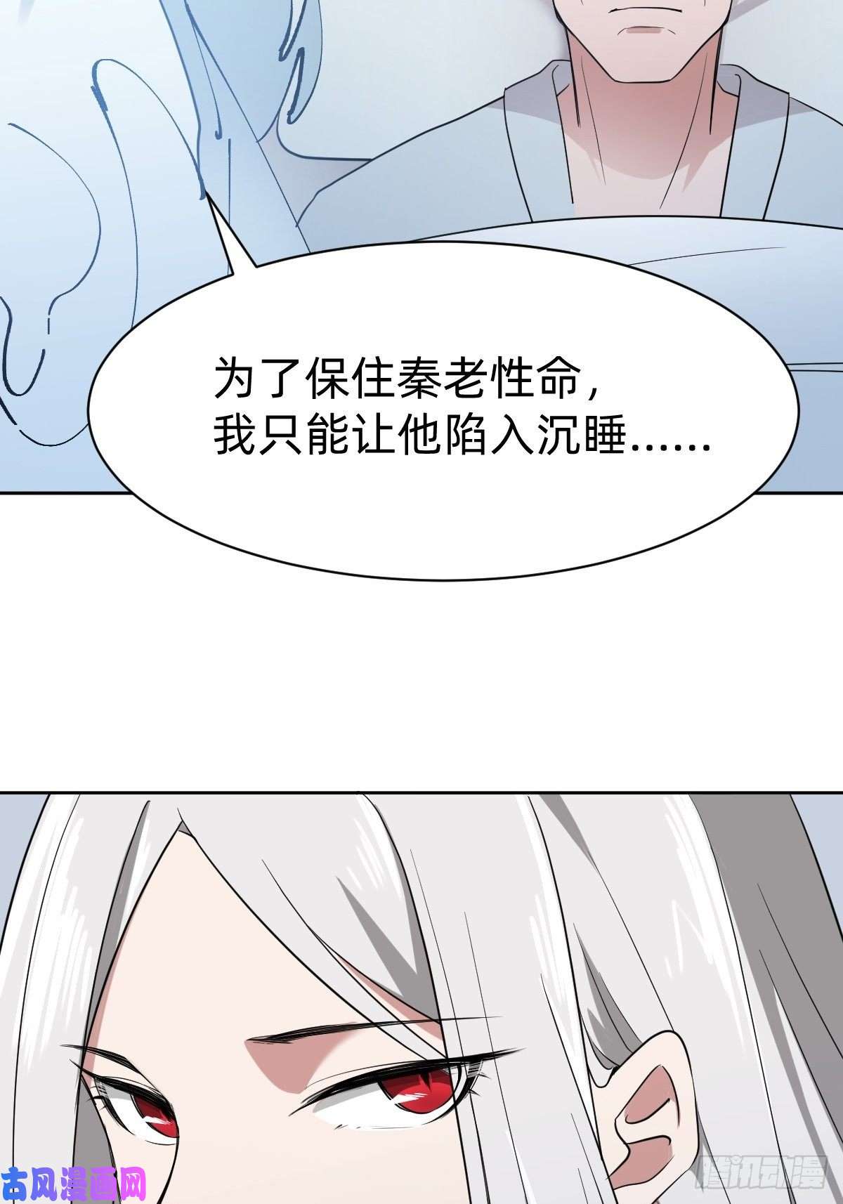 叫我复仇女神凡尔赛女王