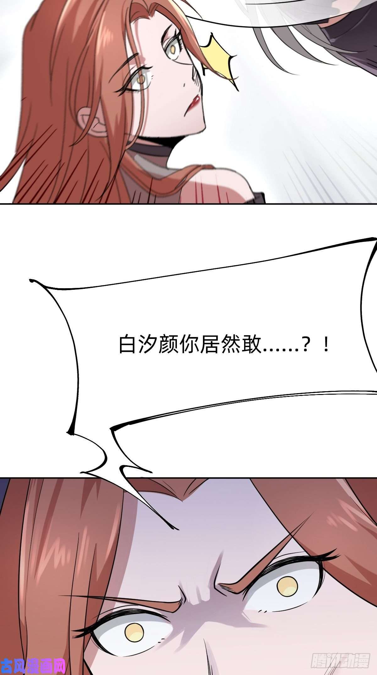 叫我复仇女神打的就是你