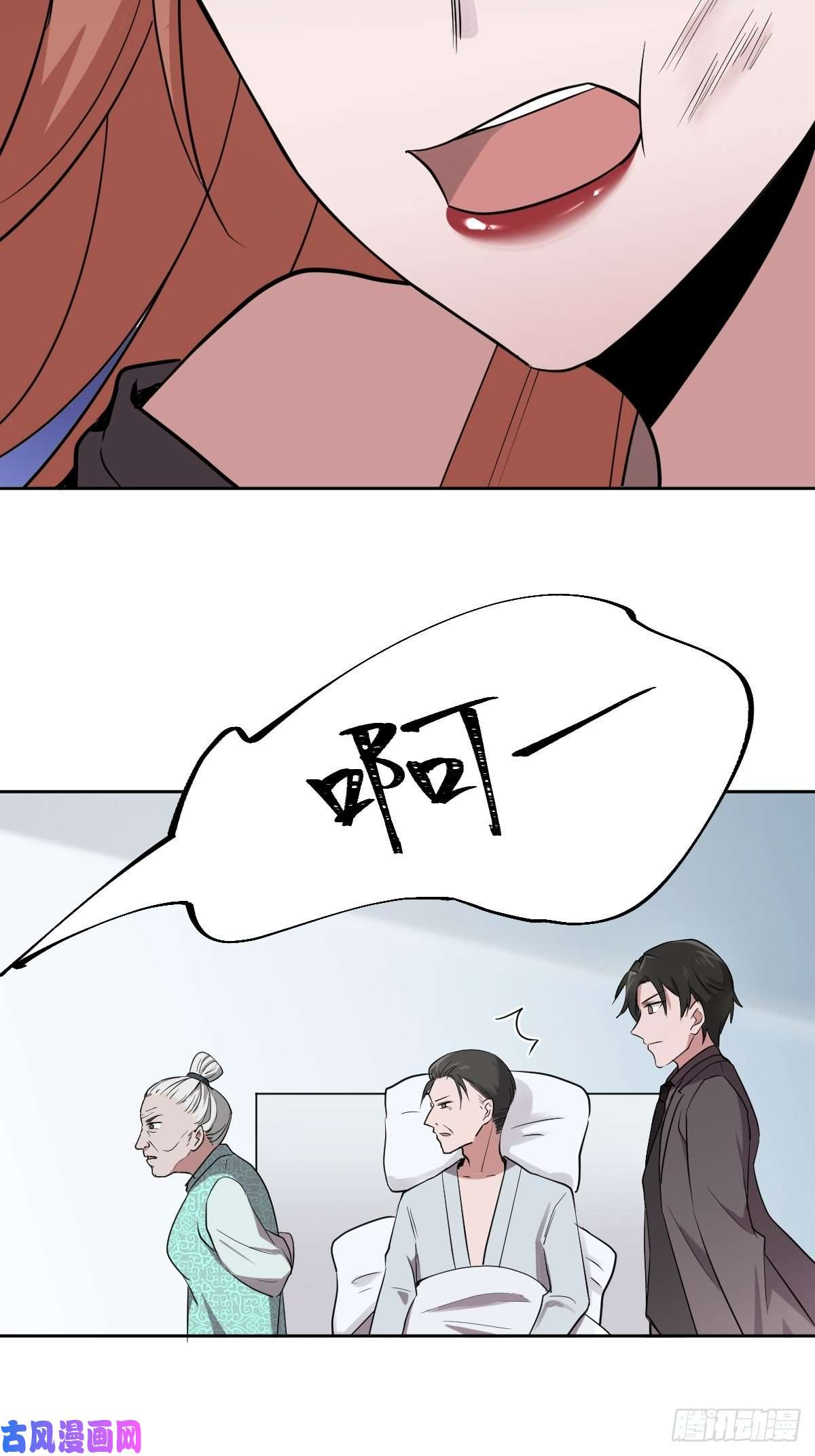 叫我复仇女神打的就是你