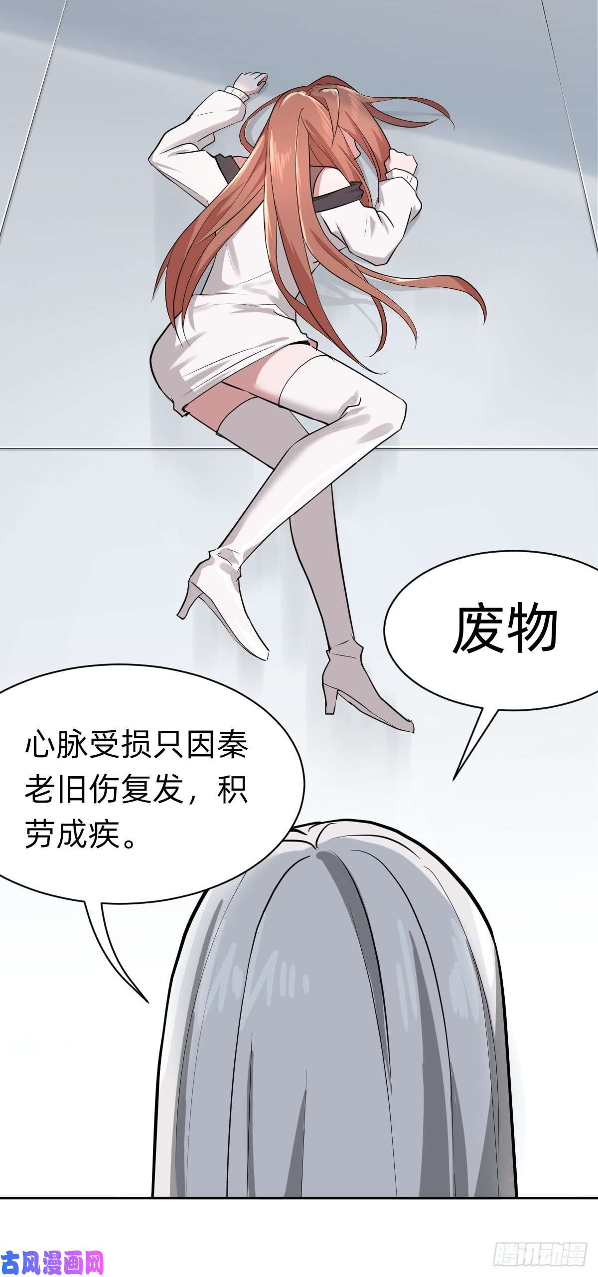 叫我复仇女神打的就是你