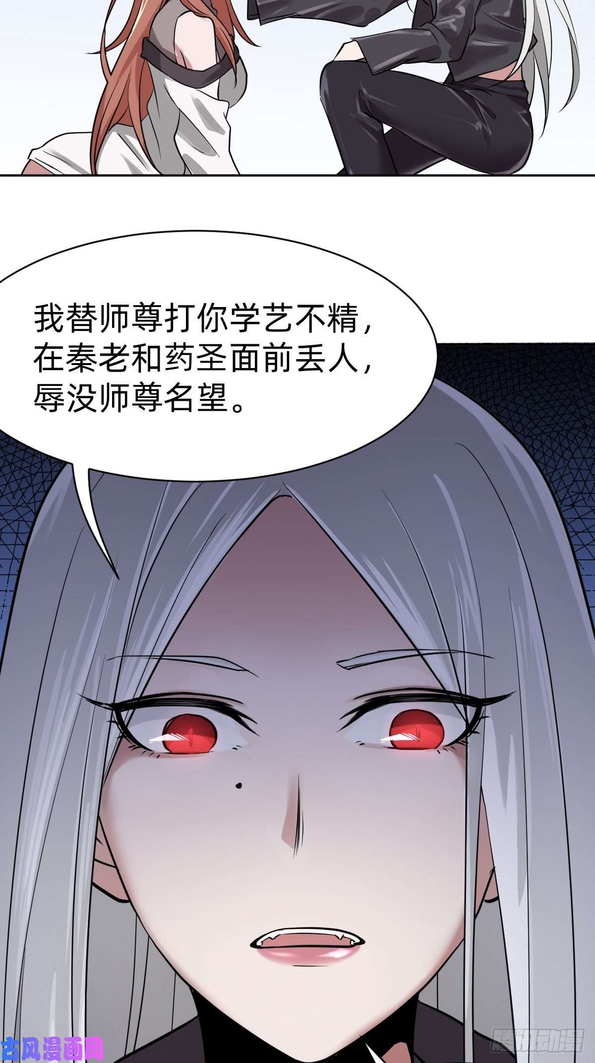 叫我复仇女神打的就是你