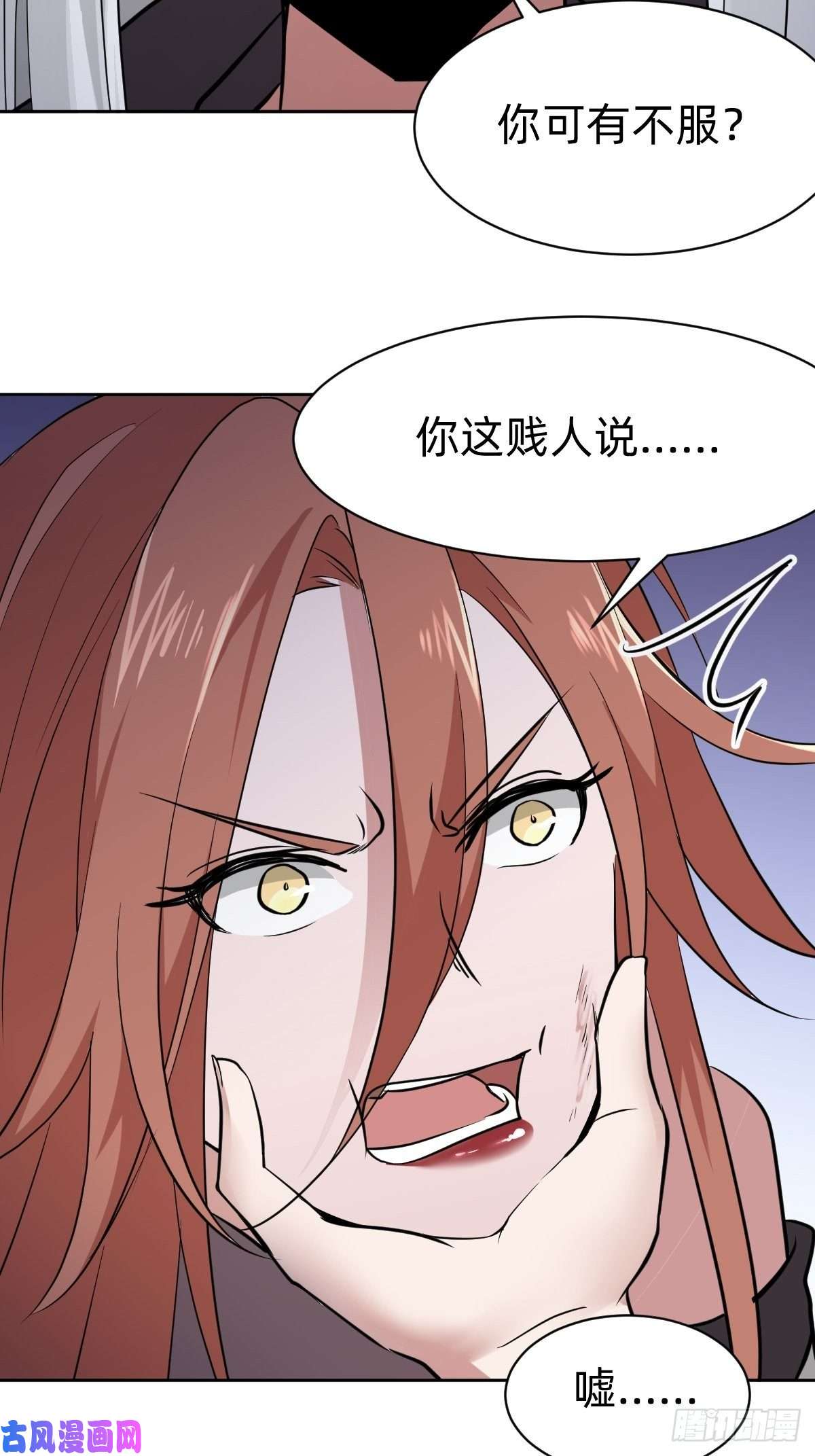 叫我复仇女神打的就是你