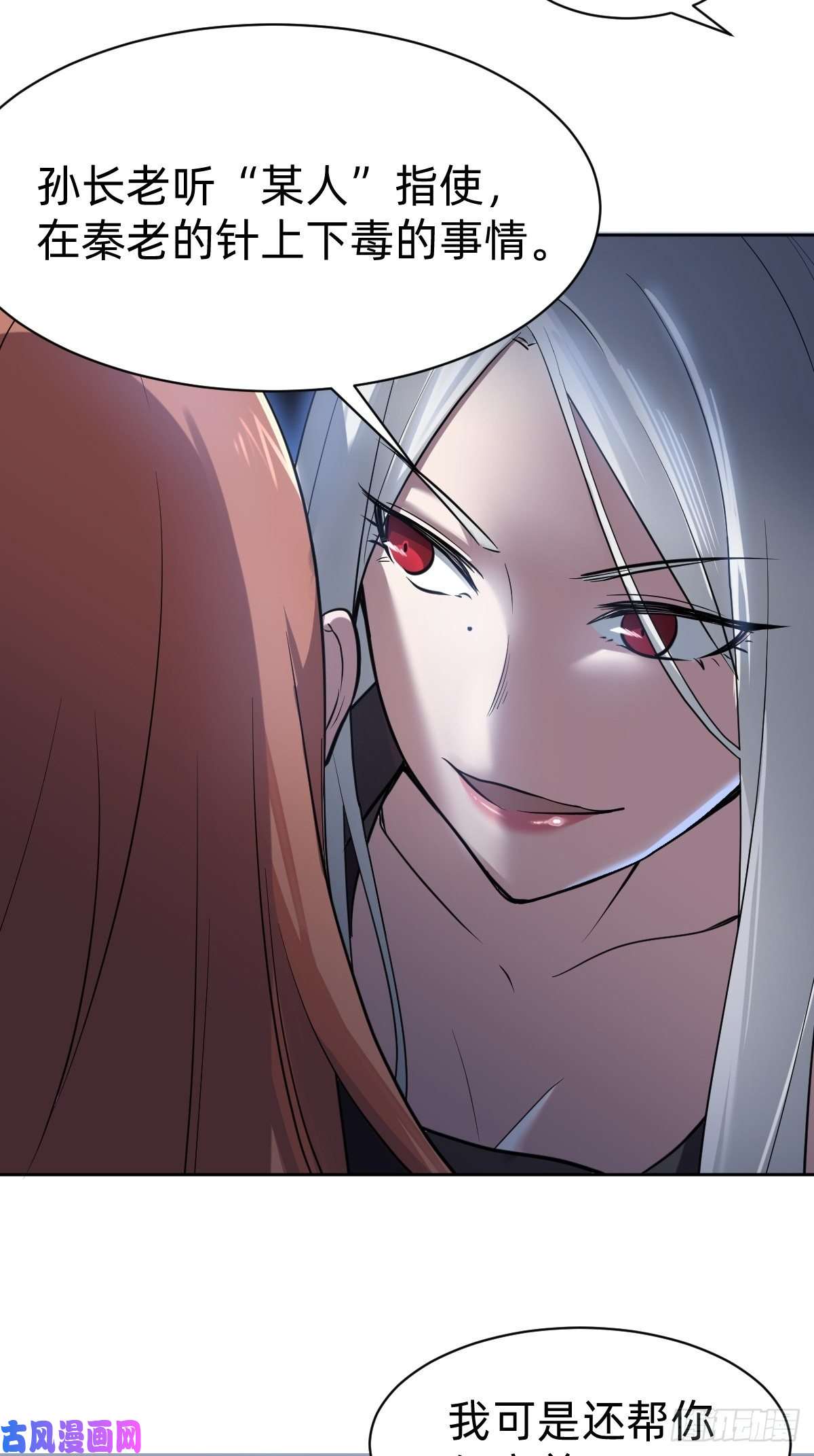 叫我复仇女神打的就是你