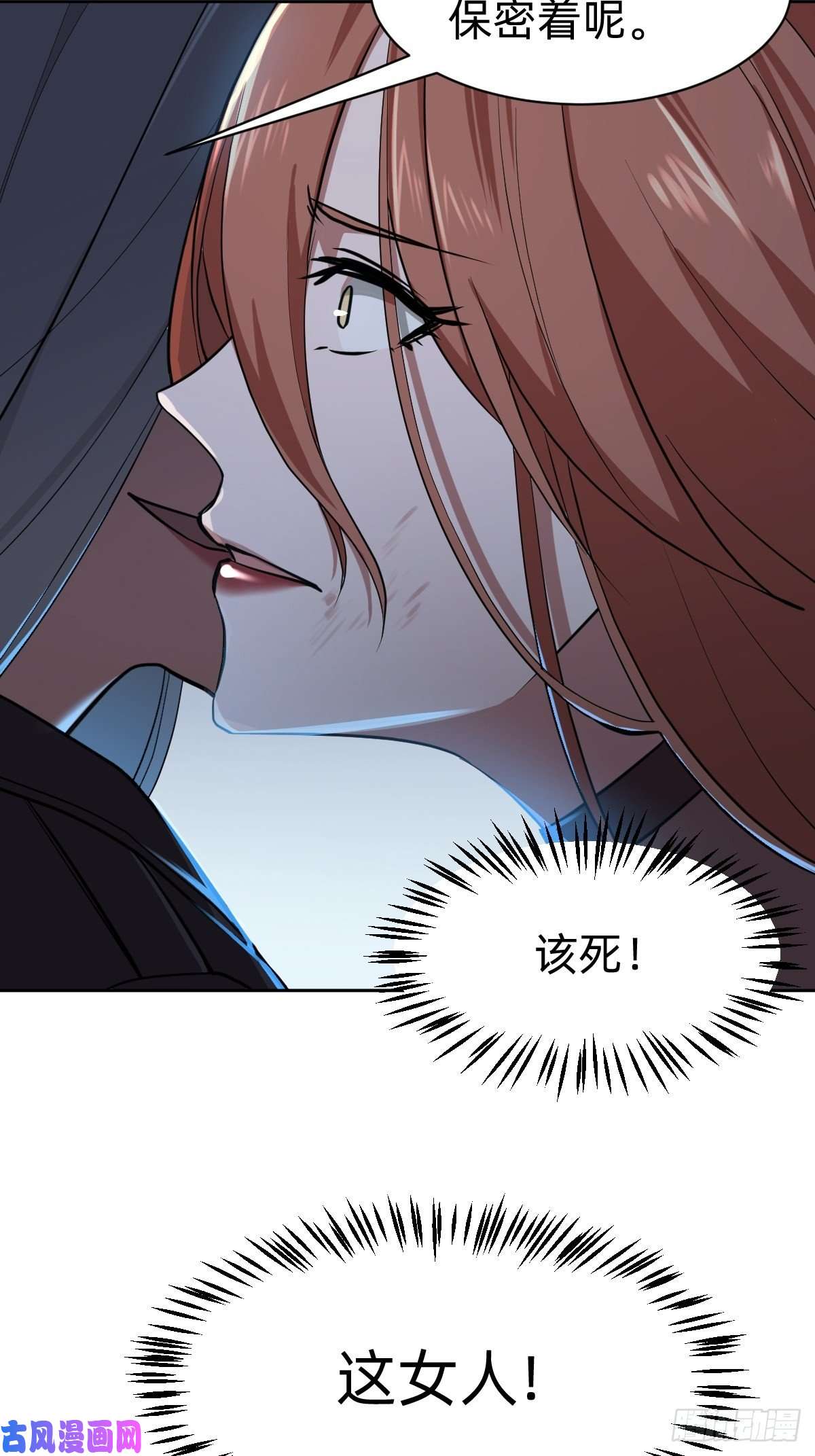 叫我复仇女神打的就是你