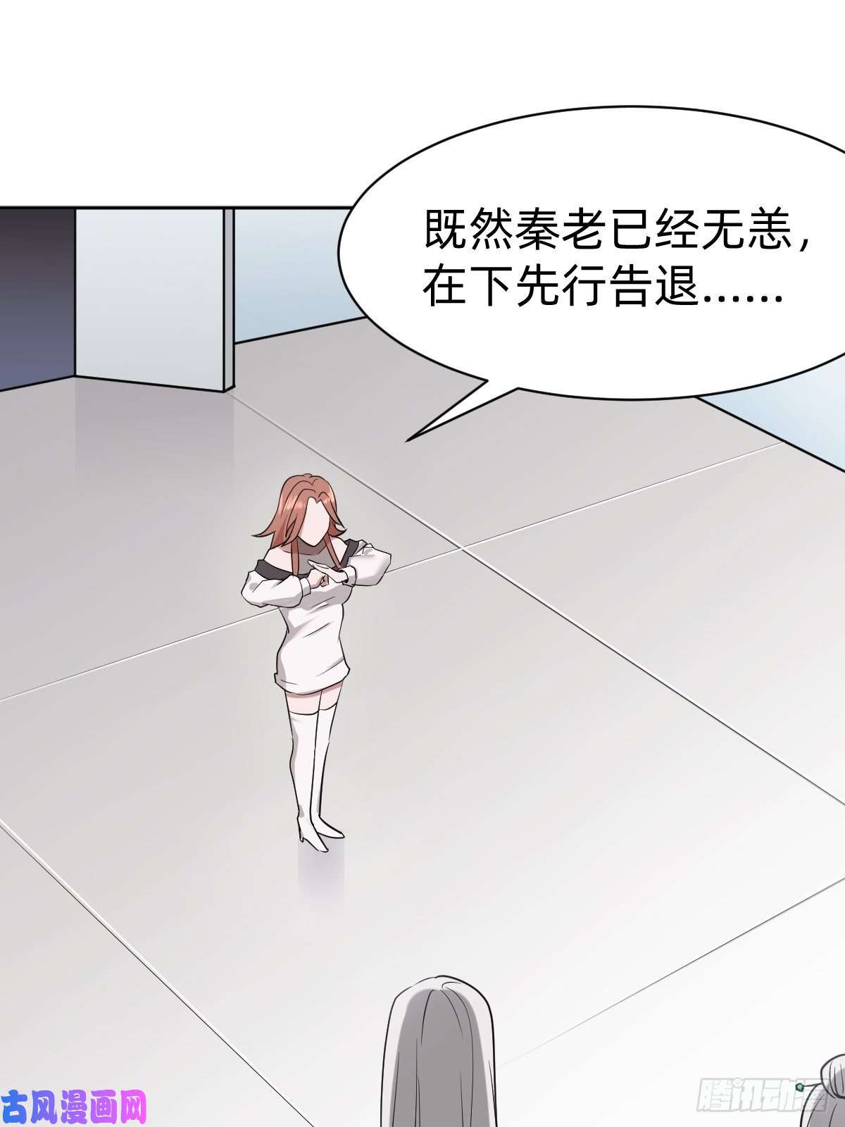 叫我复仇女神打的就是你