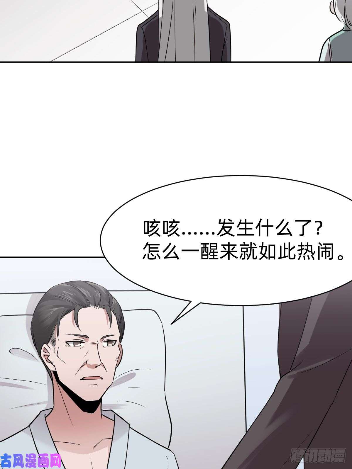 叫我复仇女神打的就是你