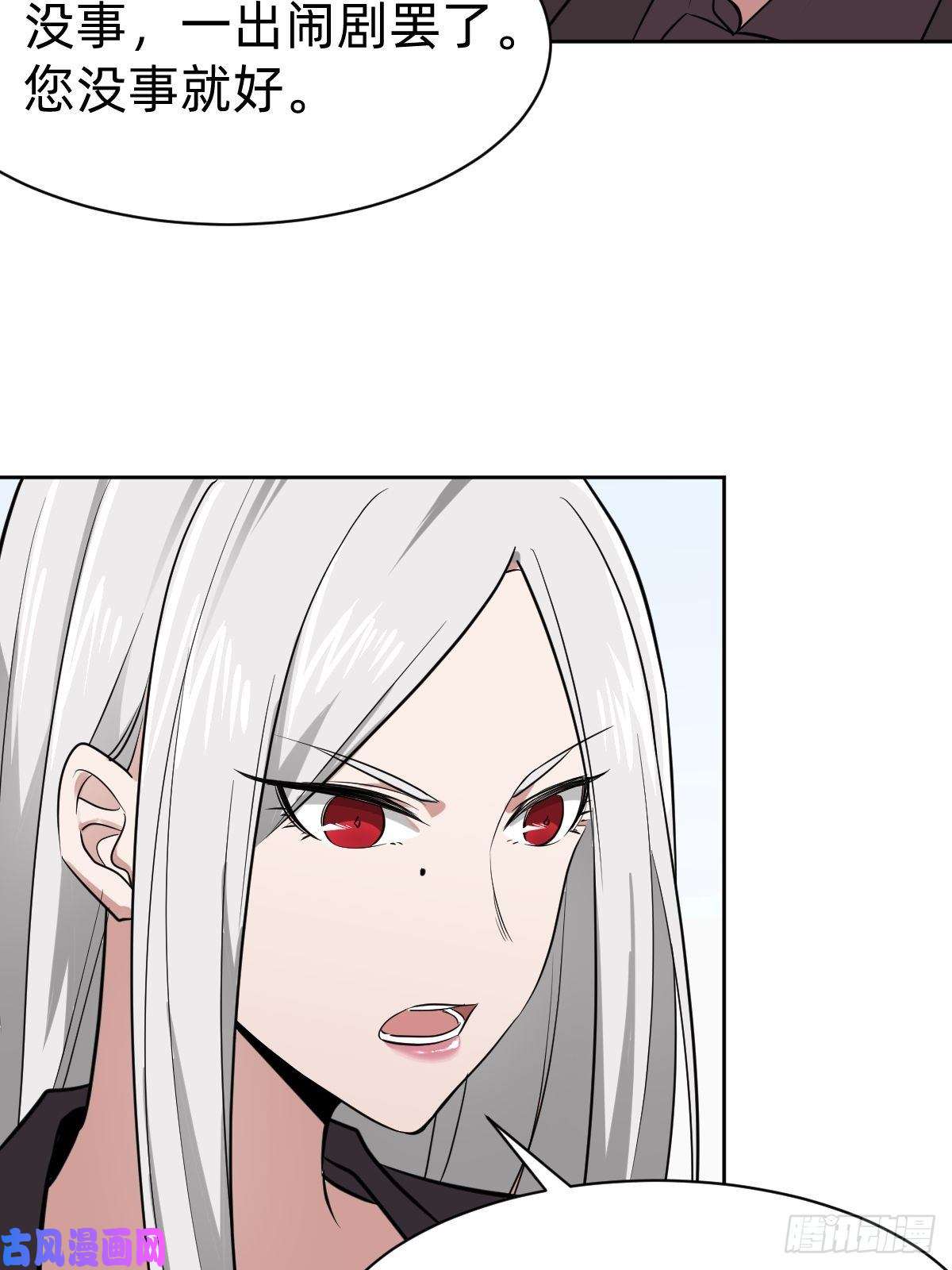 叫我复仇女神打的就是你