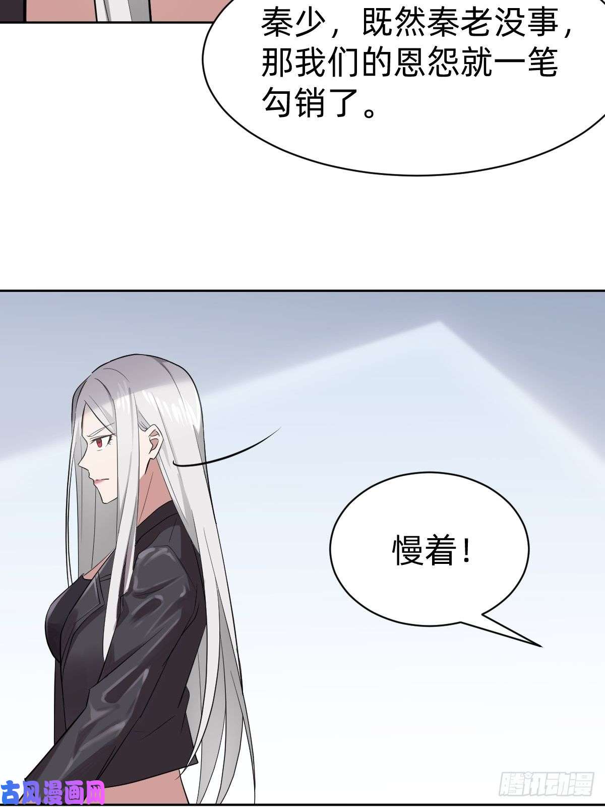 叫我复仇女神打的就是你