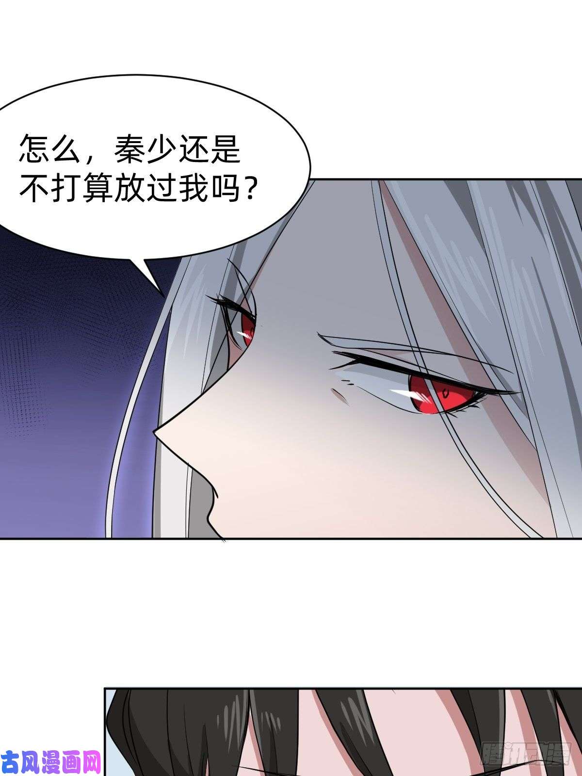 叫我复仇女神打的就是你