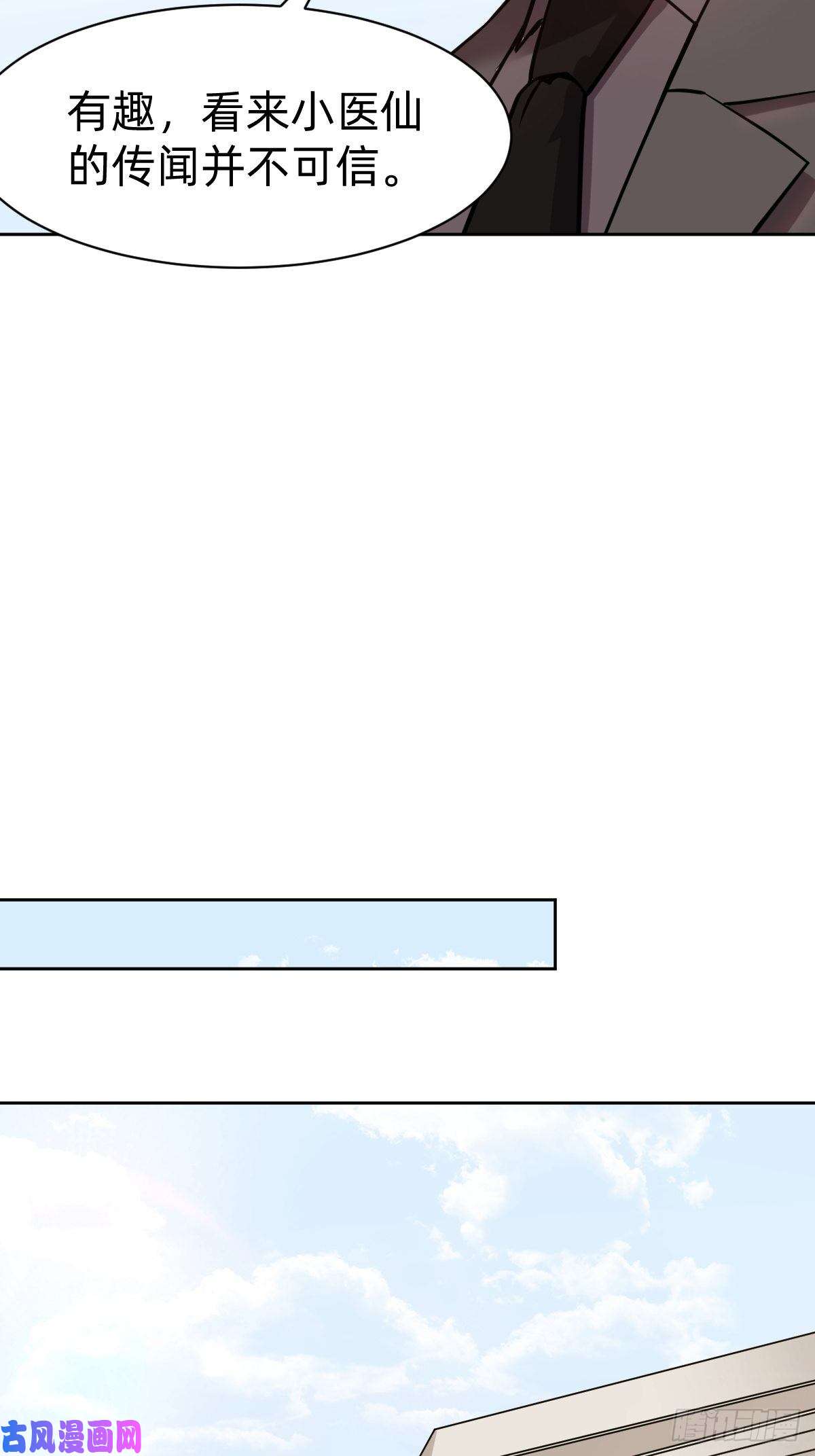叫我复仇女神打的就是你
