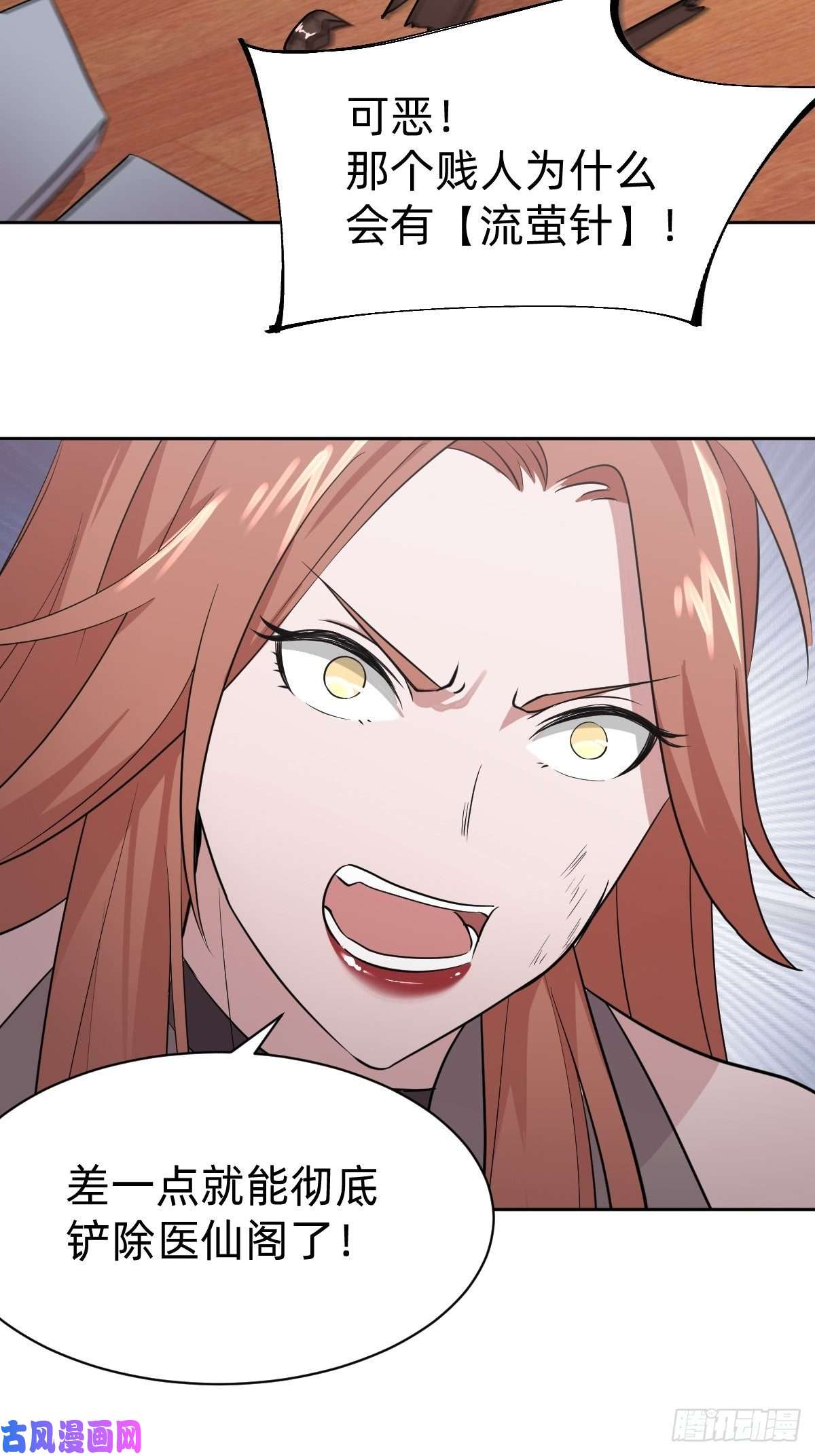 叫我复仇女神打的就是你