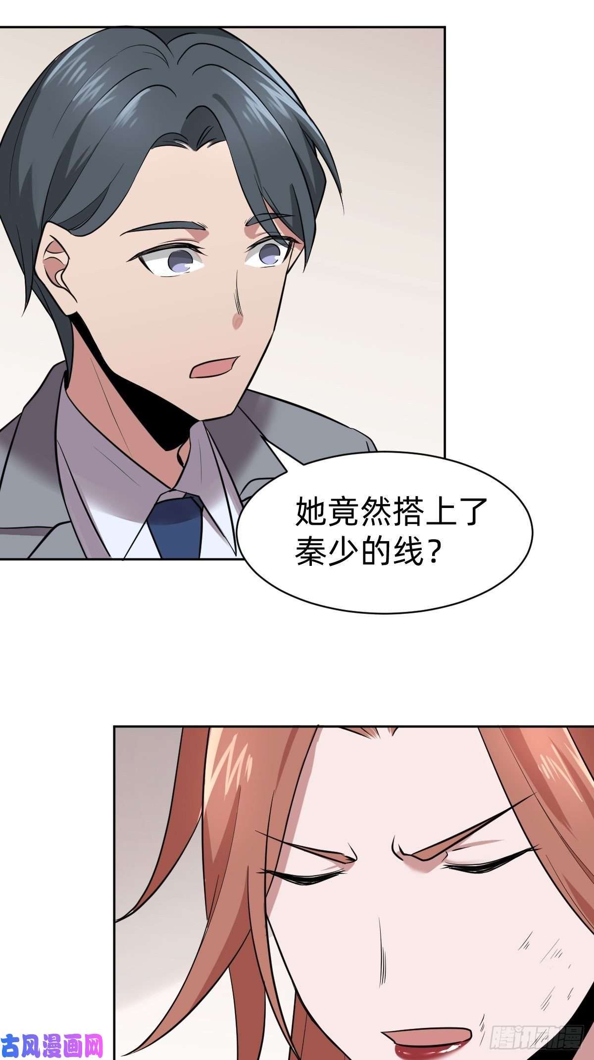 叫我复仇女神打的就是你