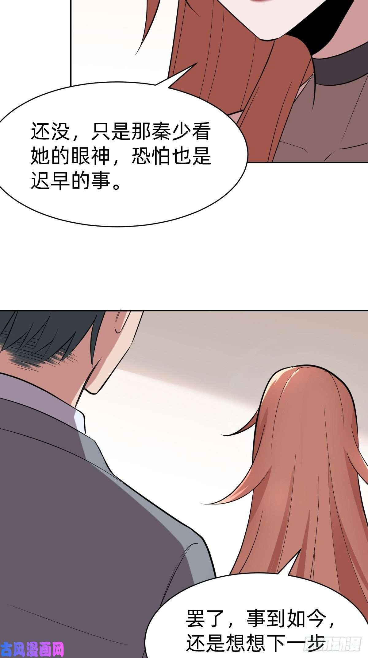 叫我复仇女神打的就是你