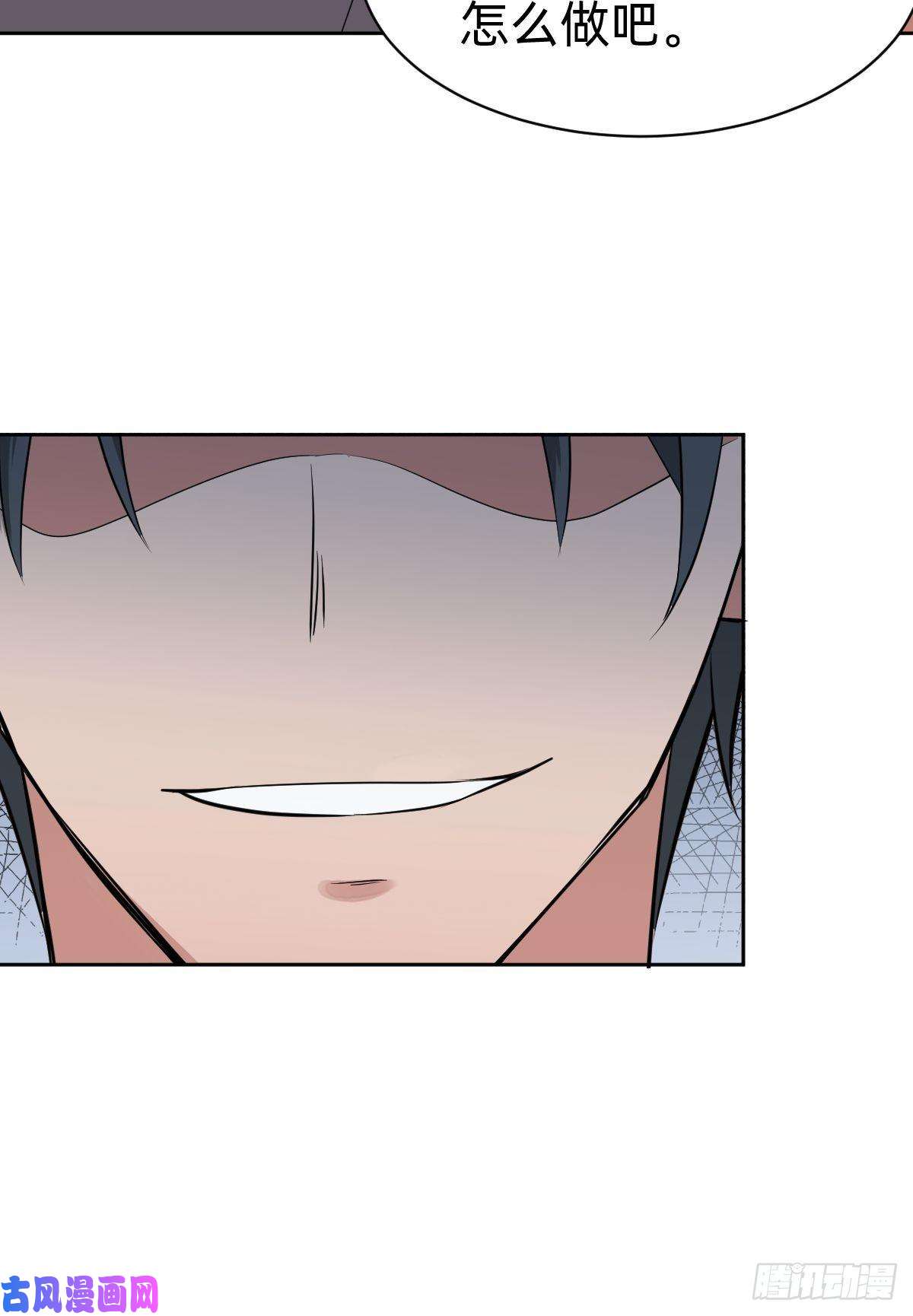 叫我复仇女神打的就是你