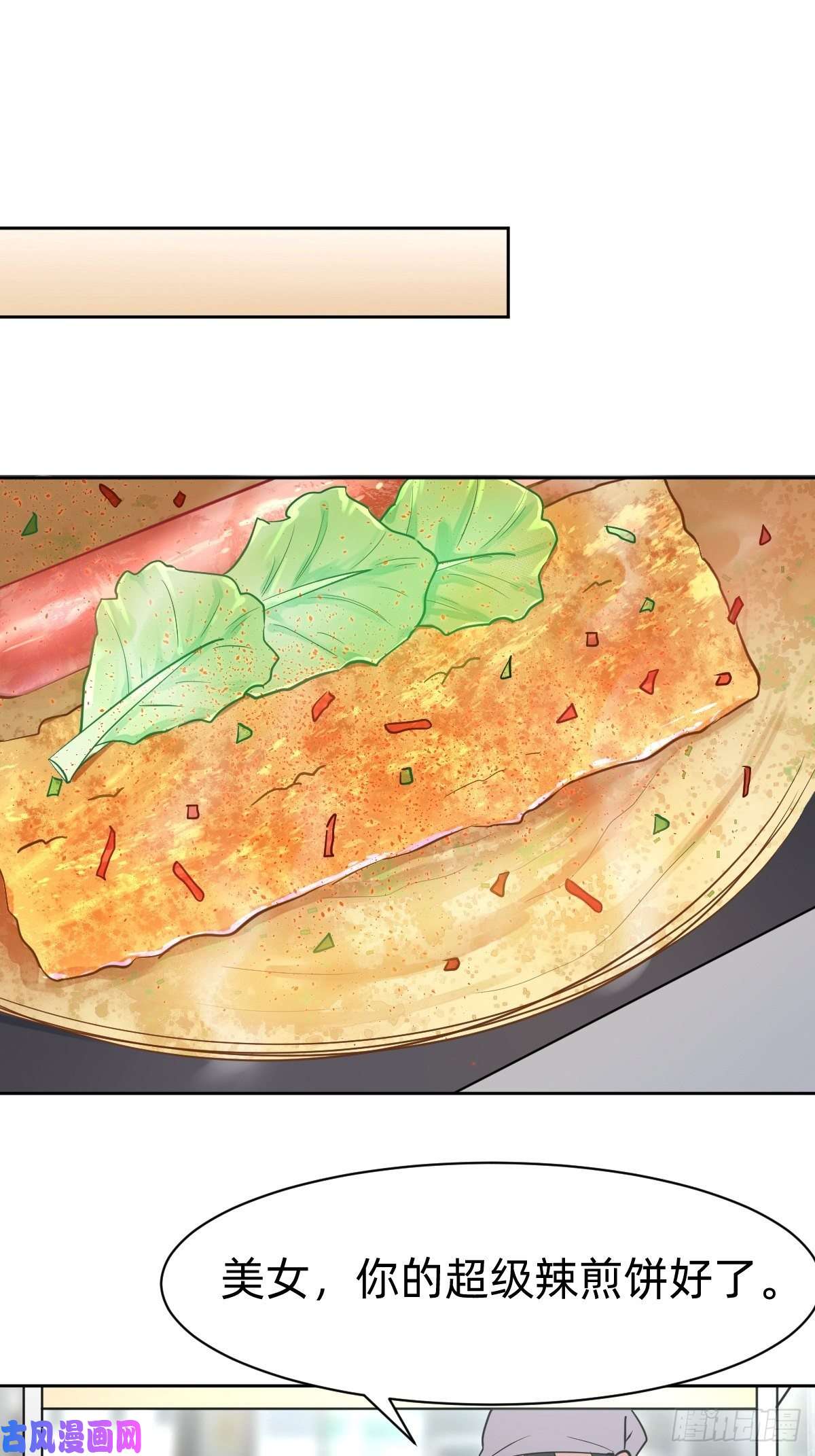 叫我复仇女神打的就是你