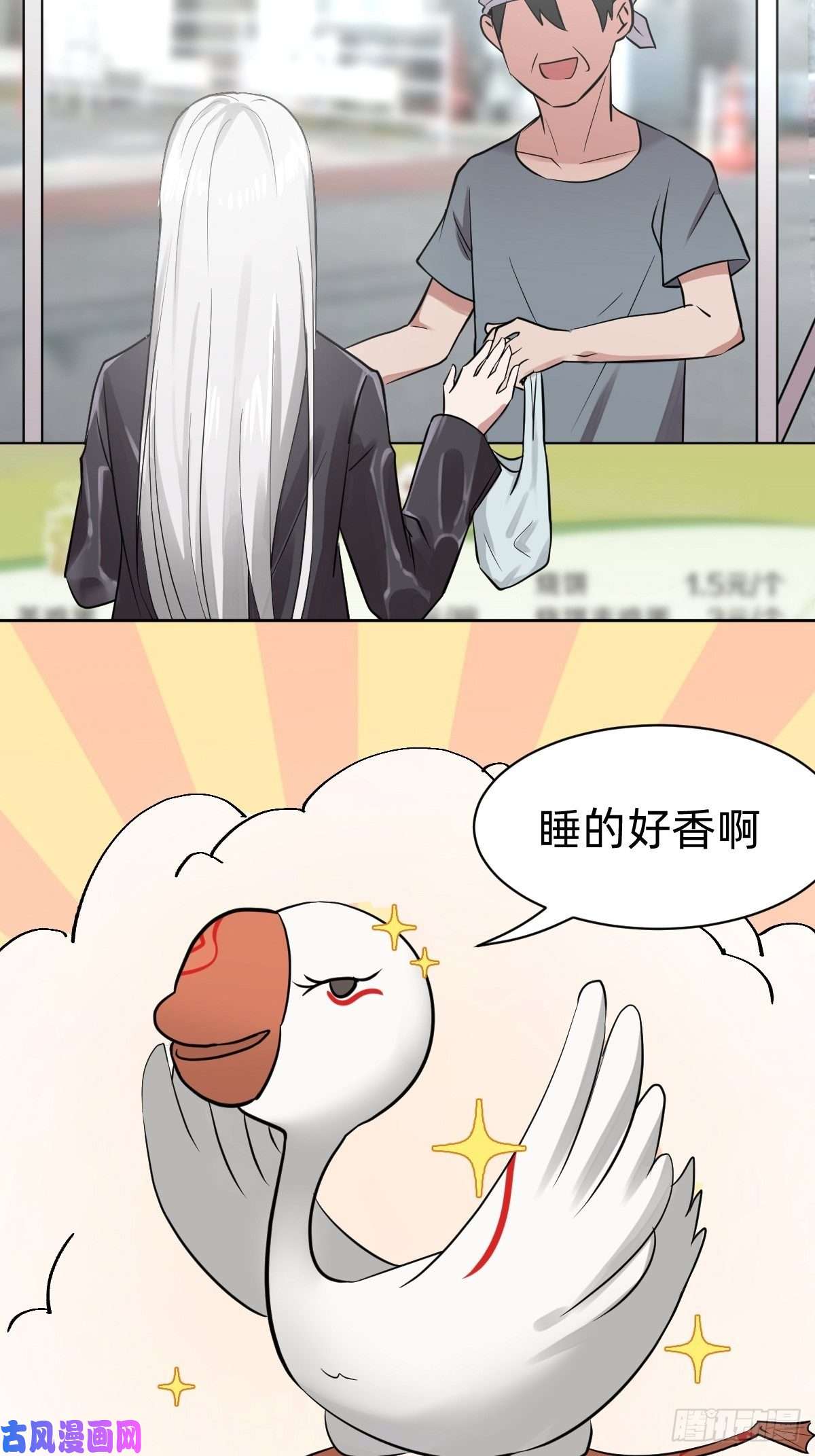 叫我复仇女神打的就是你