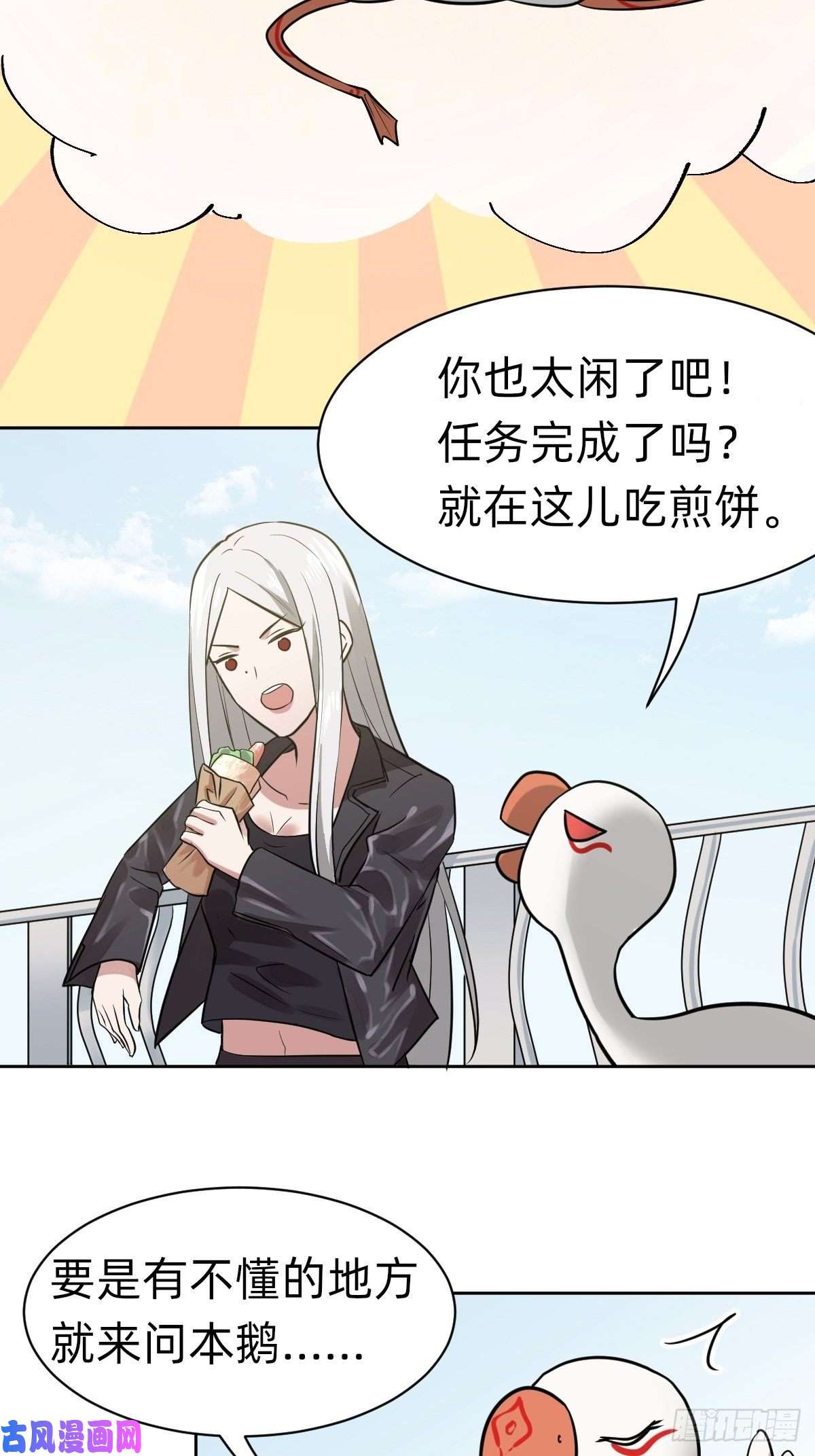 叫我复仇女神打的就是你