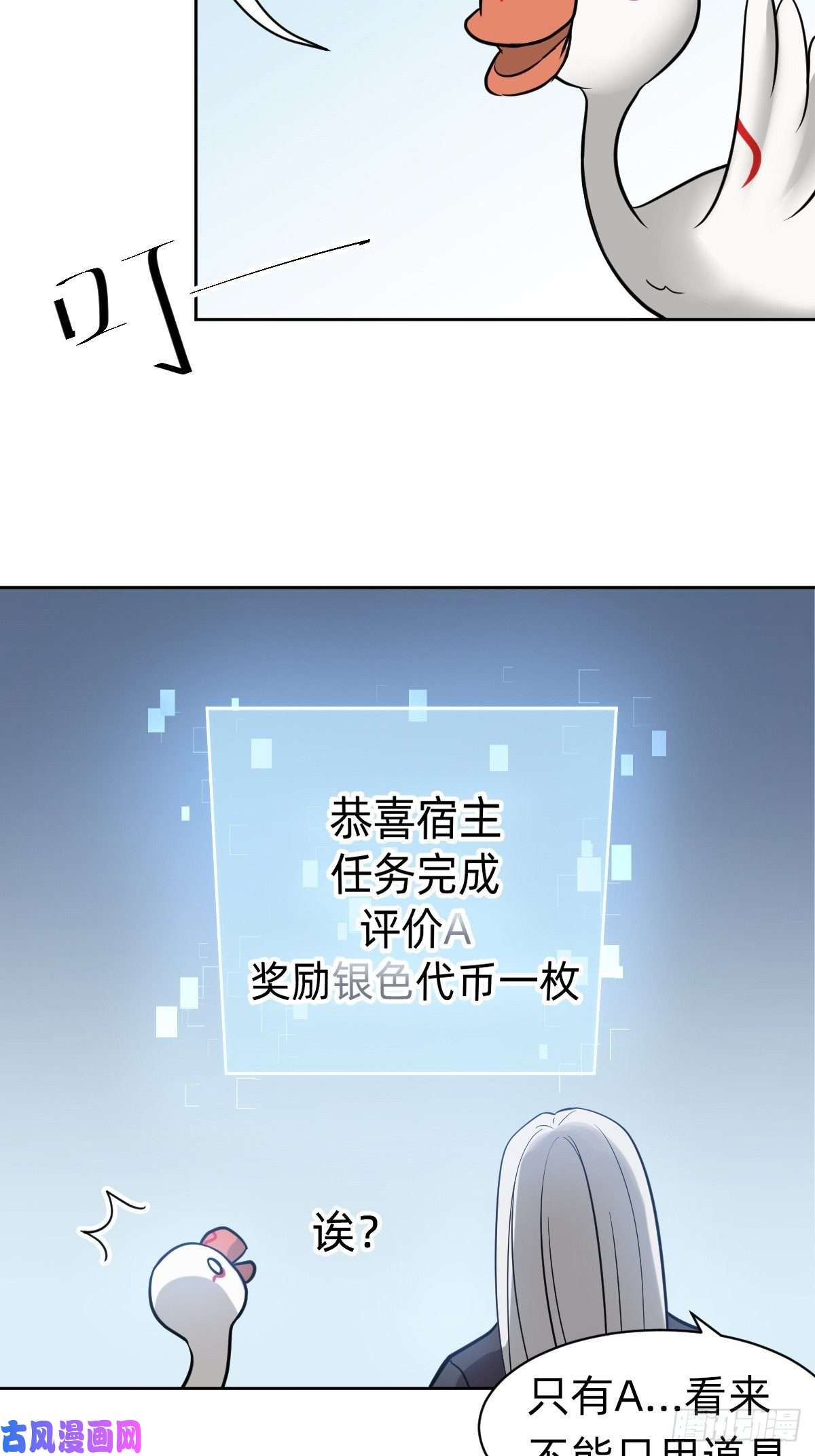 叫我复仇女神打的就是你