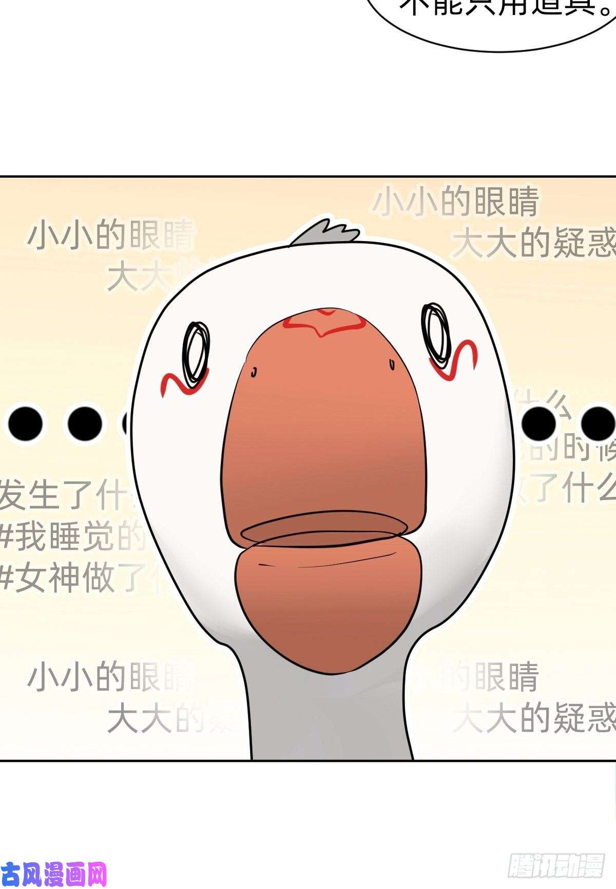 叫我复仇女神打的就是你