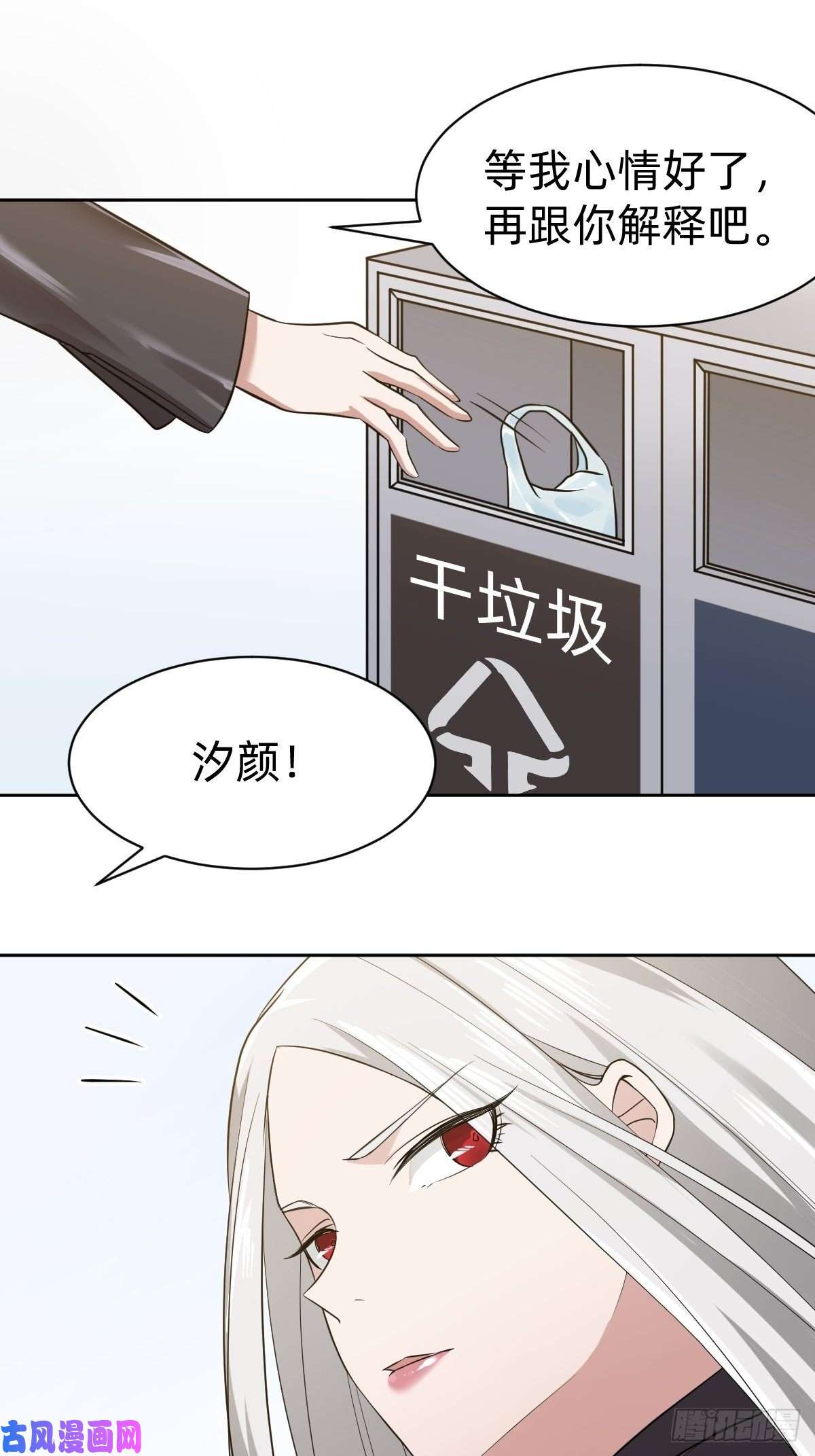 叫我复仇女神打的就是你