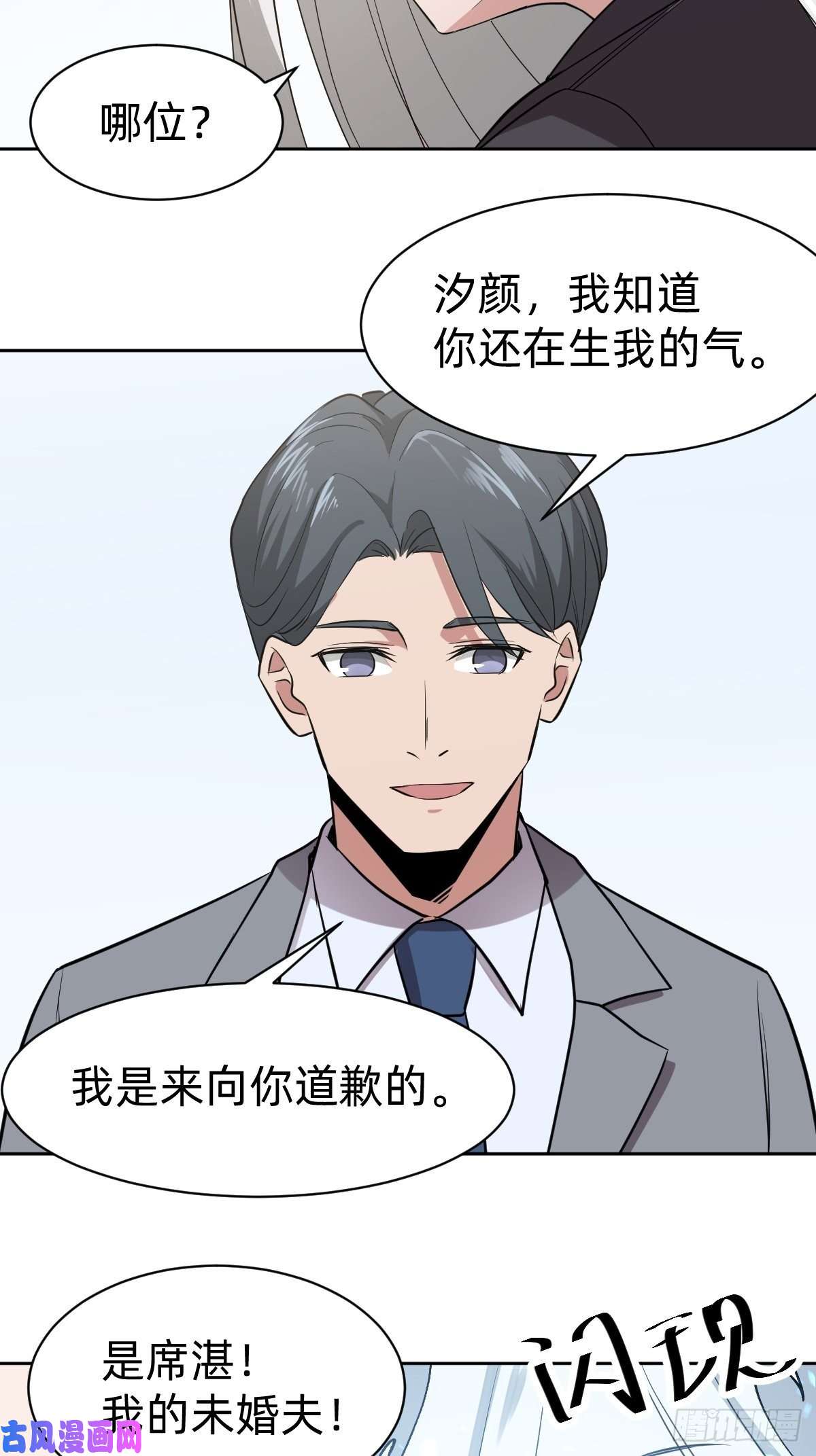 叫我复仇女神打的就是你