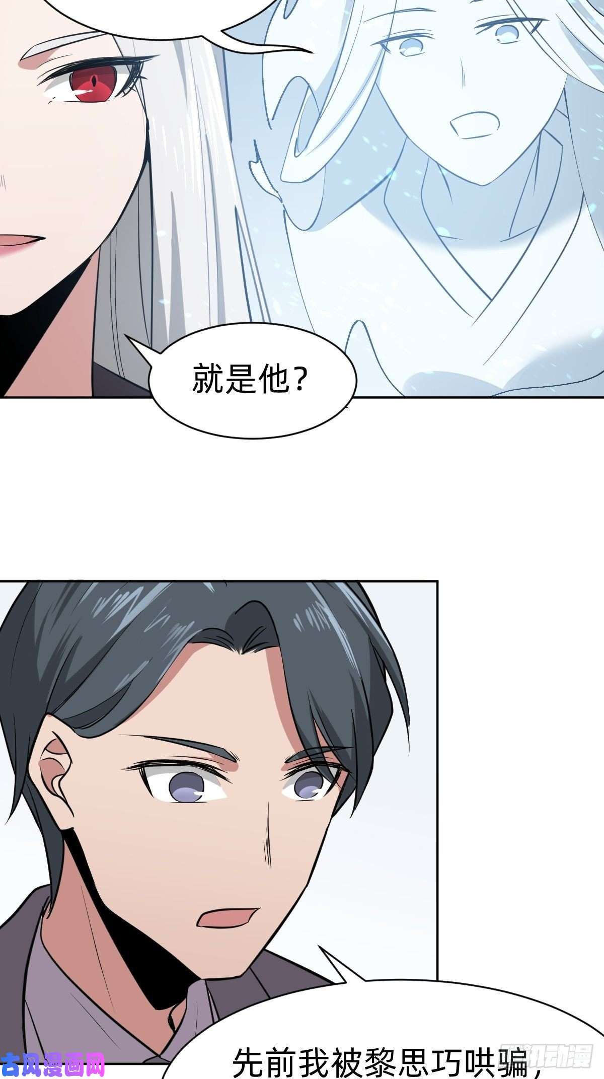 叫我复仇女神打的就是你