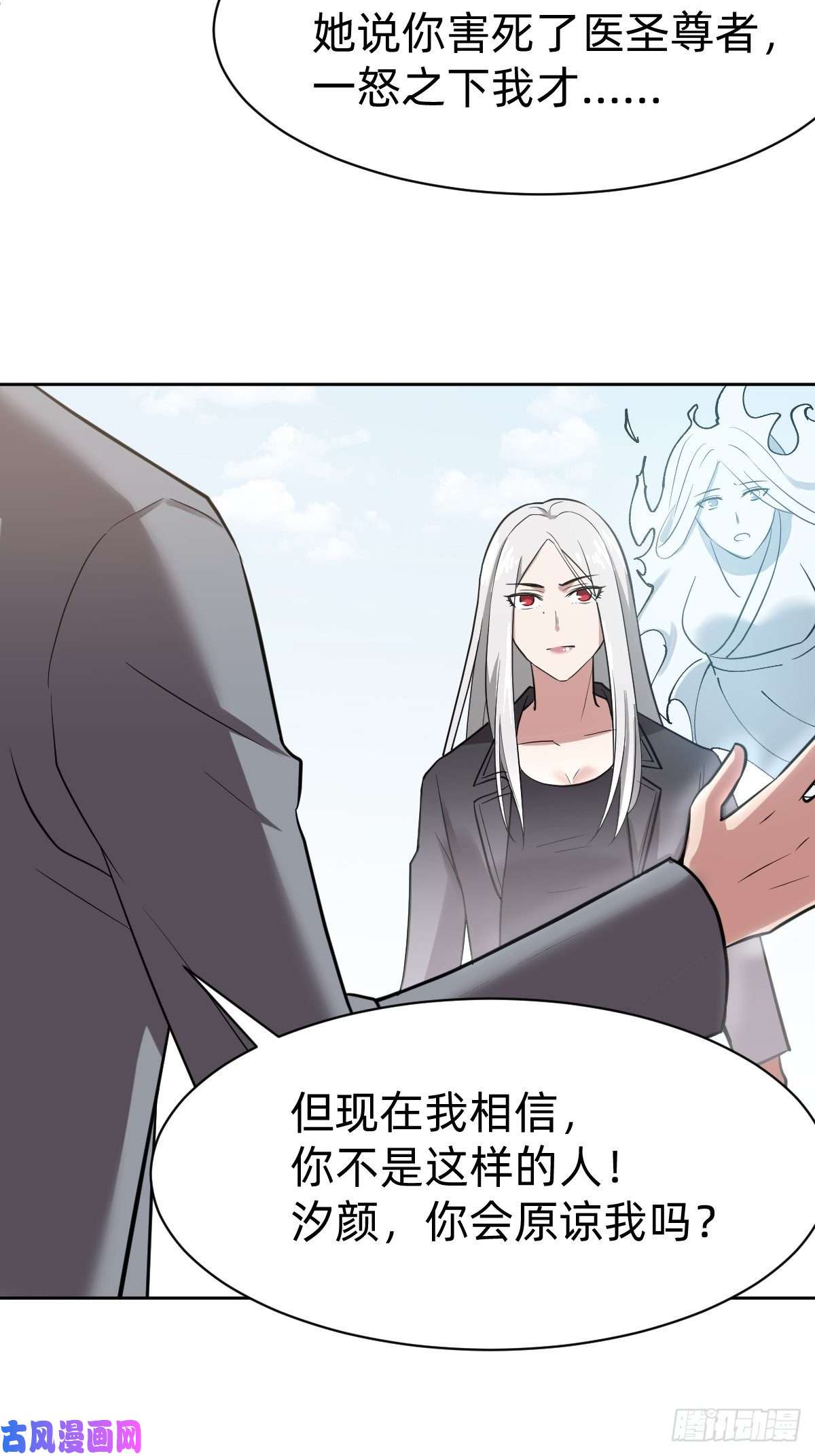 叫我复仇女神打的就是你