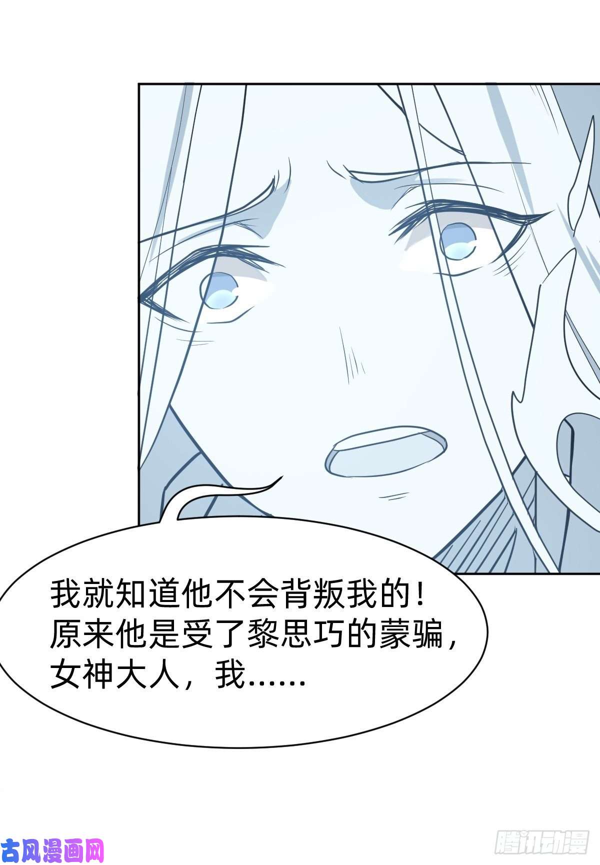 叫我复仇女神打的就是你