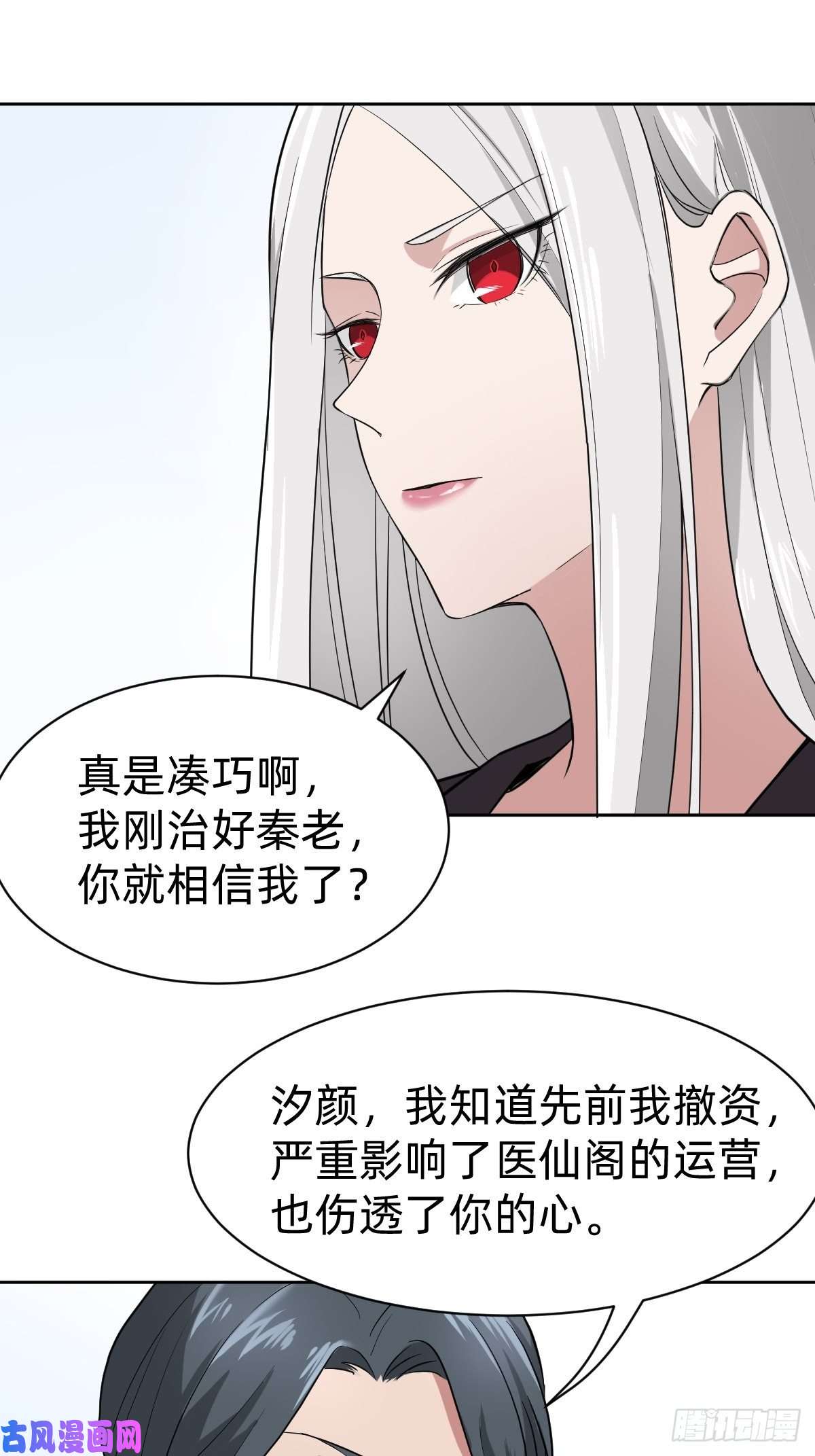 叫我复仇女神打的就是你