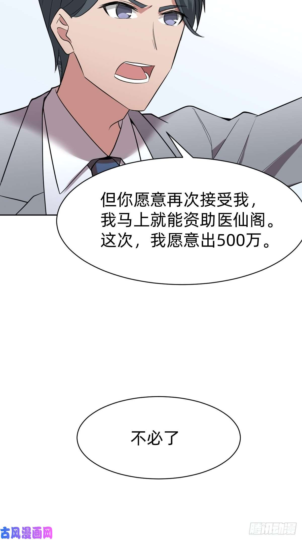 叫我复仇女神打的就是你