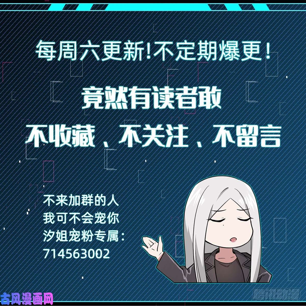 叫我复仇女神打的就是你