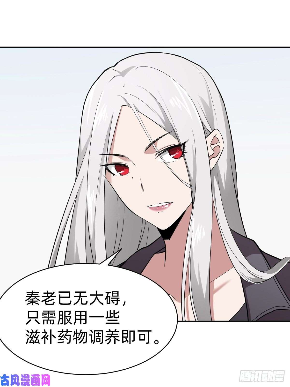 叫我复仇女神打的就是你