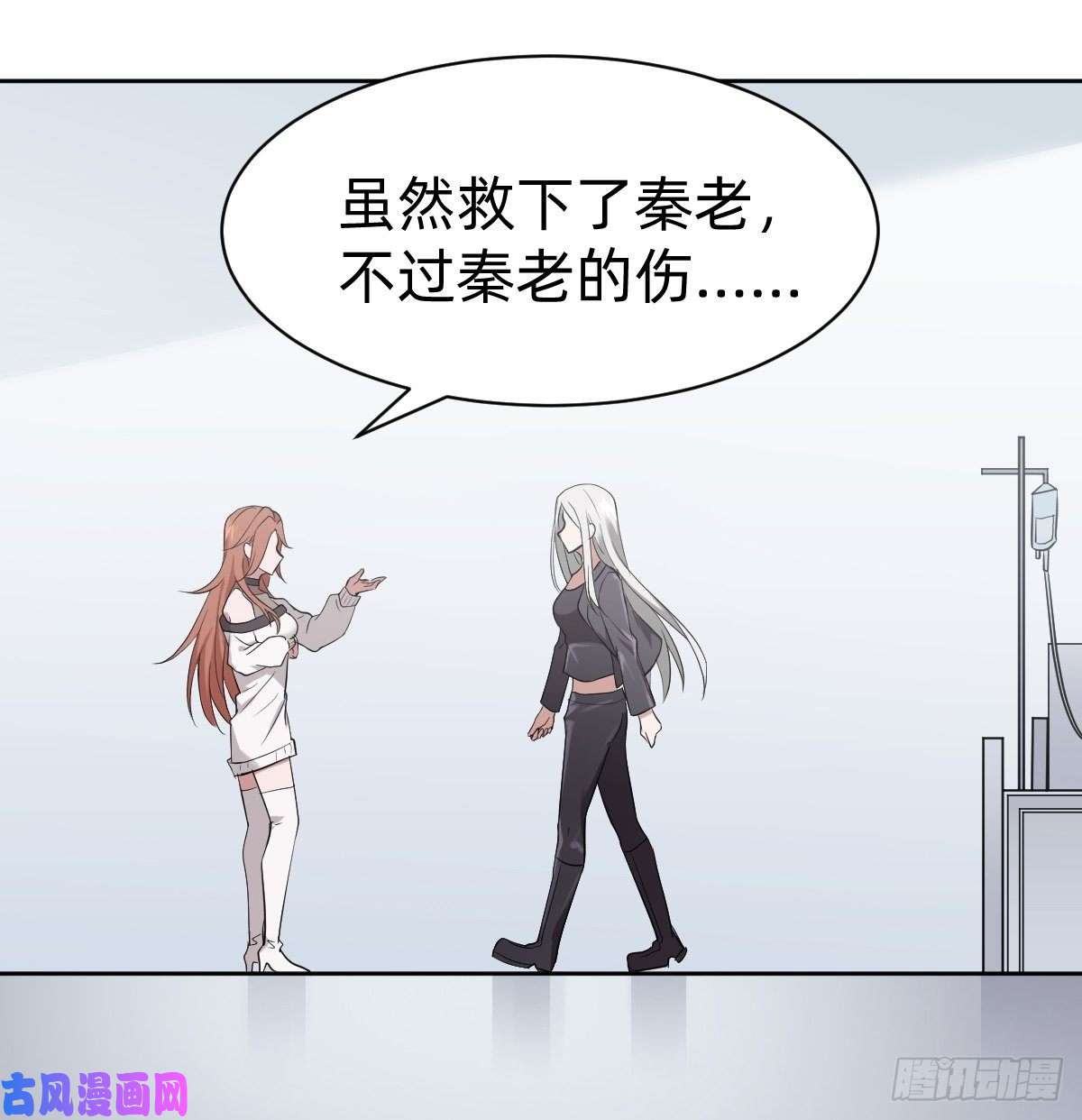 叫我复仇女神打的就是你