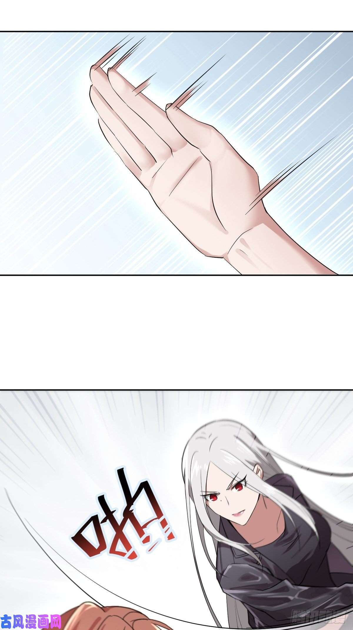 叫我复仇女神打的就是你