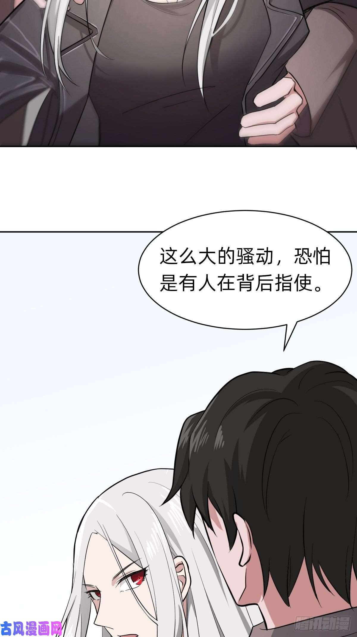 叫我复仇女神男男相争，美人得利