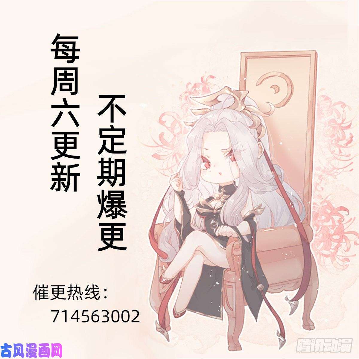 叫我复仇女神男男相争，美人得利