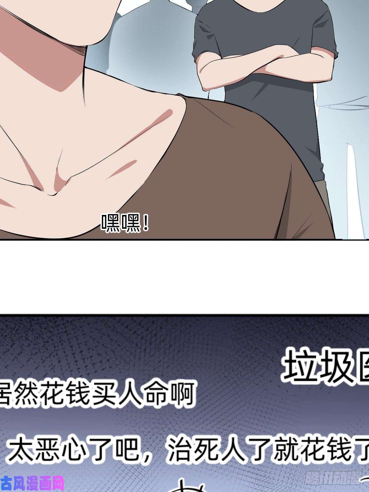 叫我复仇女神秦少，你格局小了