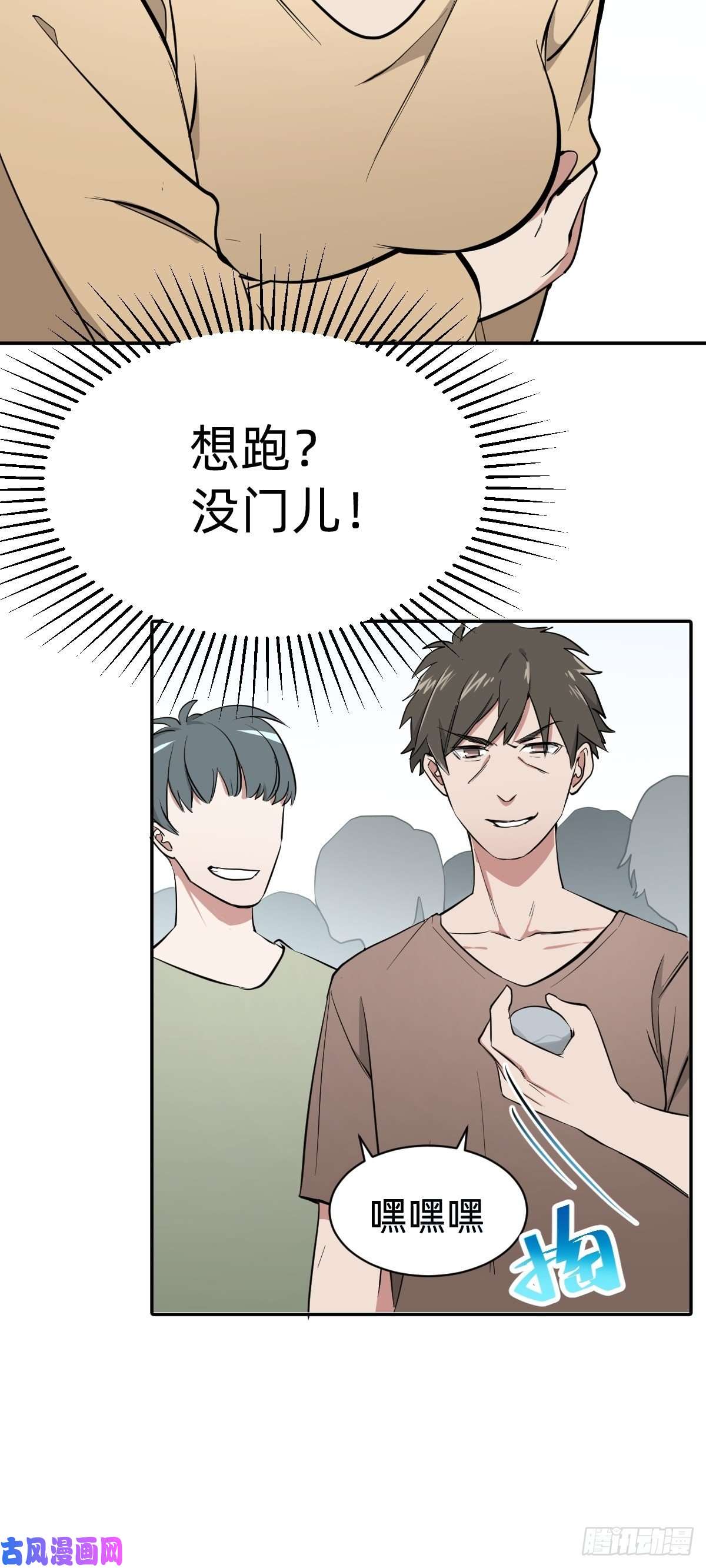 叫我复仇女神秦少，你格局小了