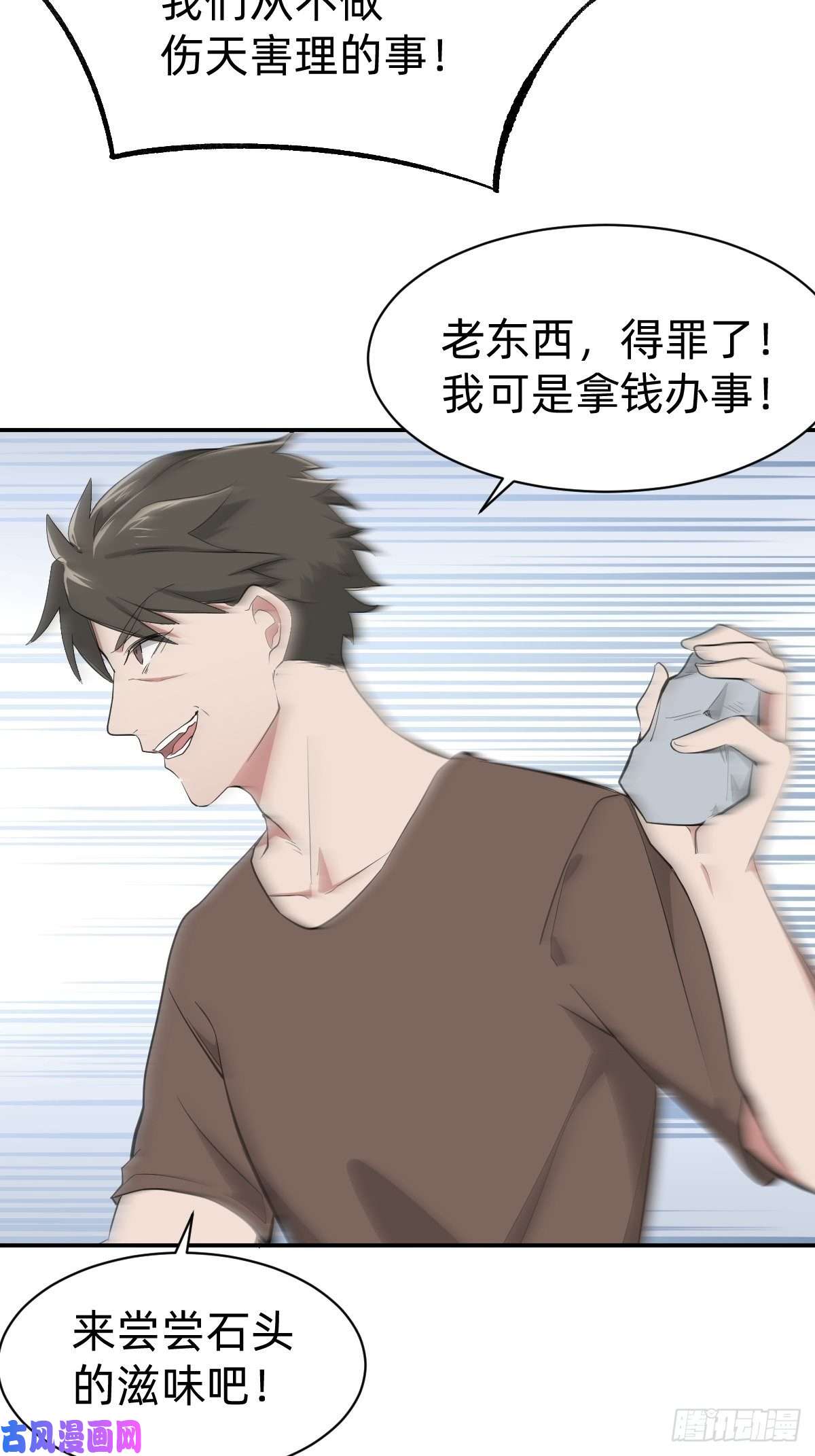 叫我复仇女神秦少，你格局小了