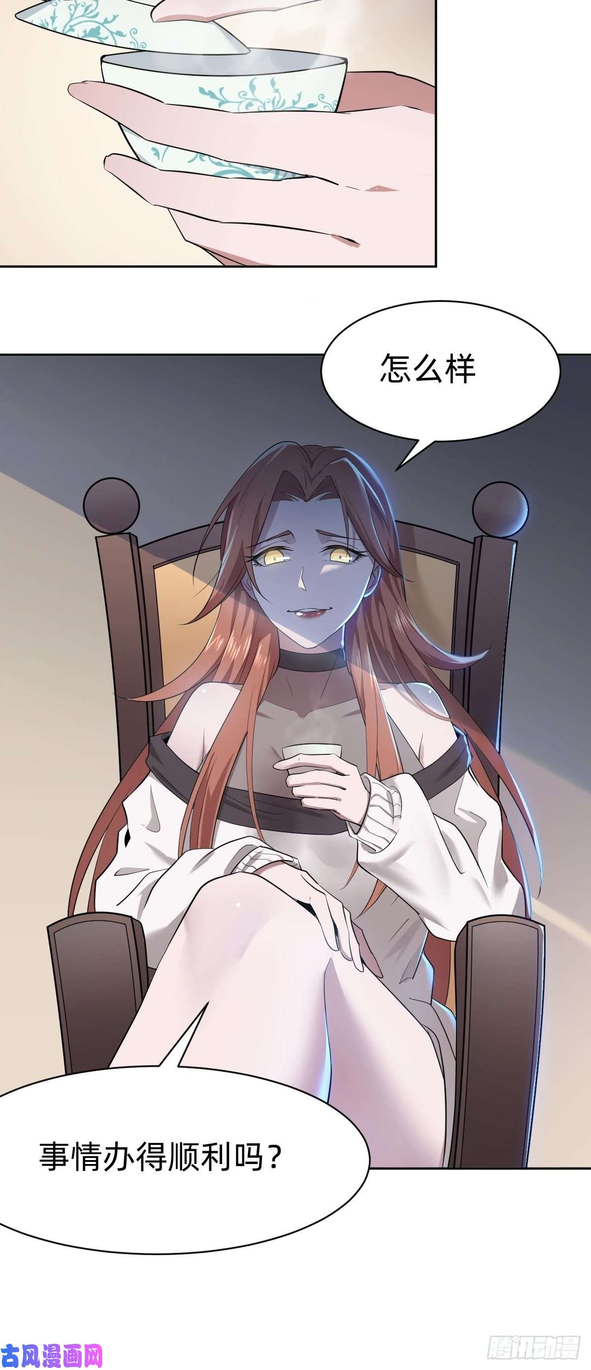 叫我复仇女神秦少，你格局小了