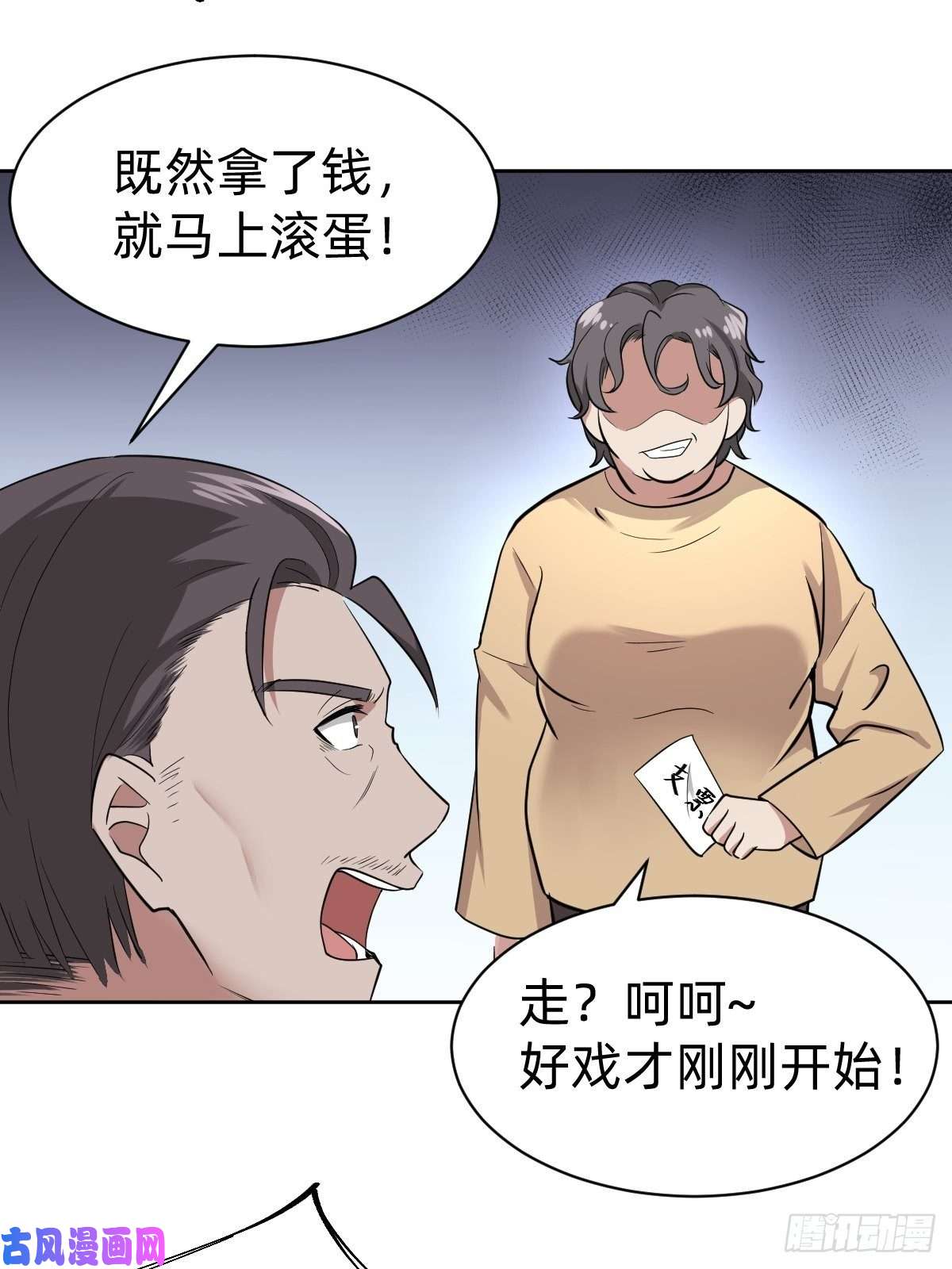 叫我复仇女神秦少，你格局小了