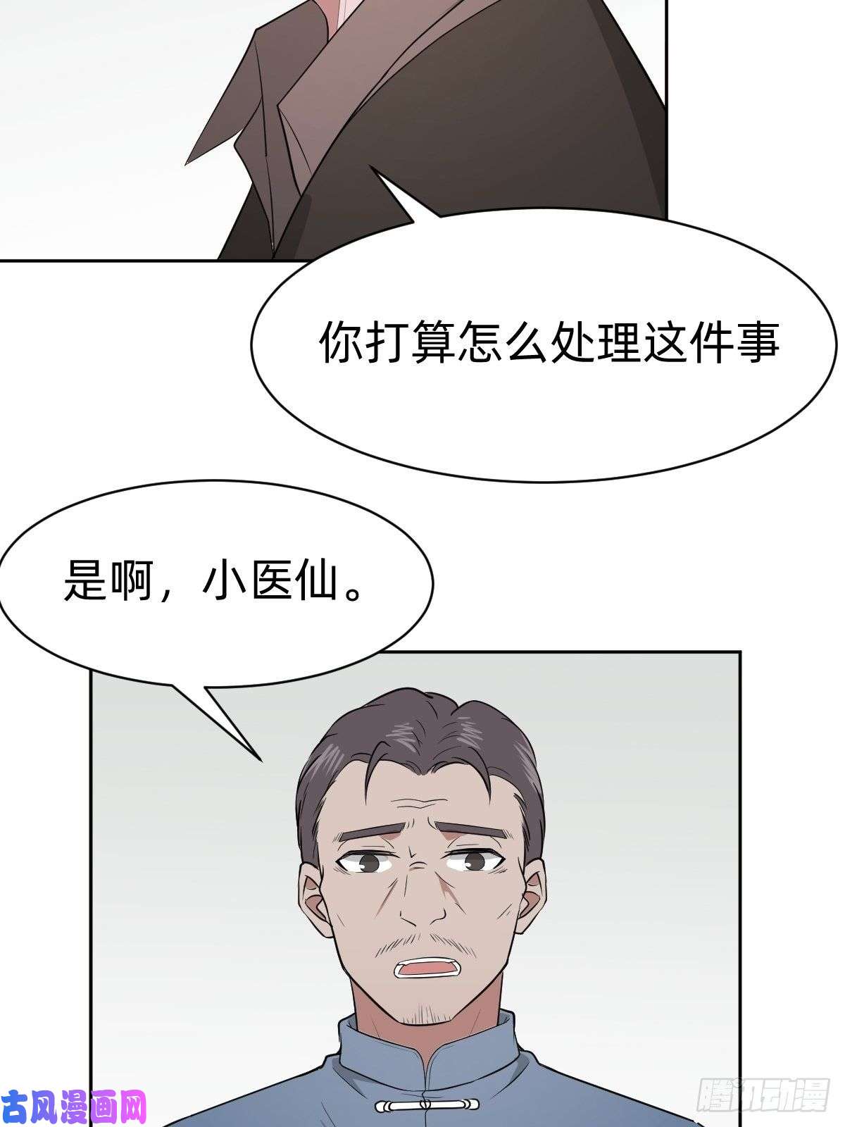 叫我复仇女神真正的演技派